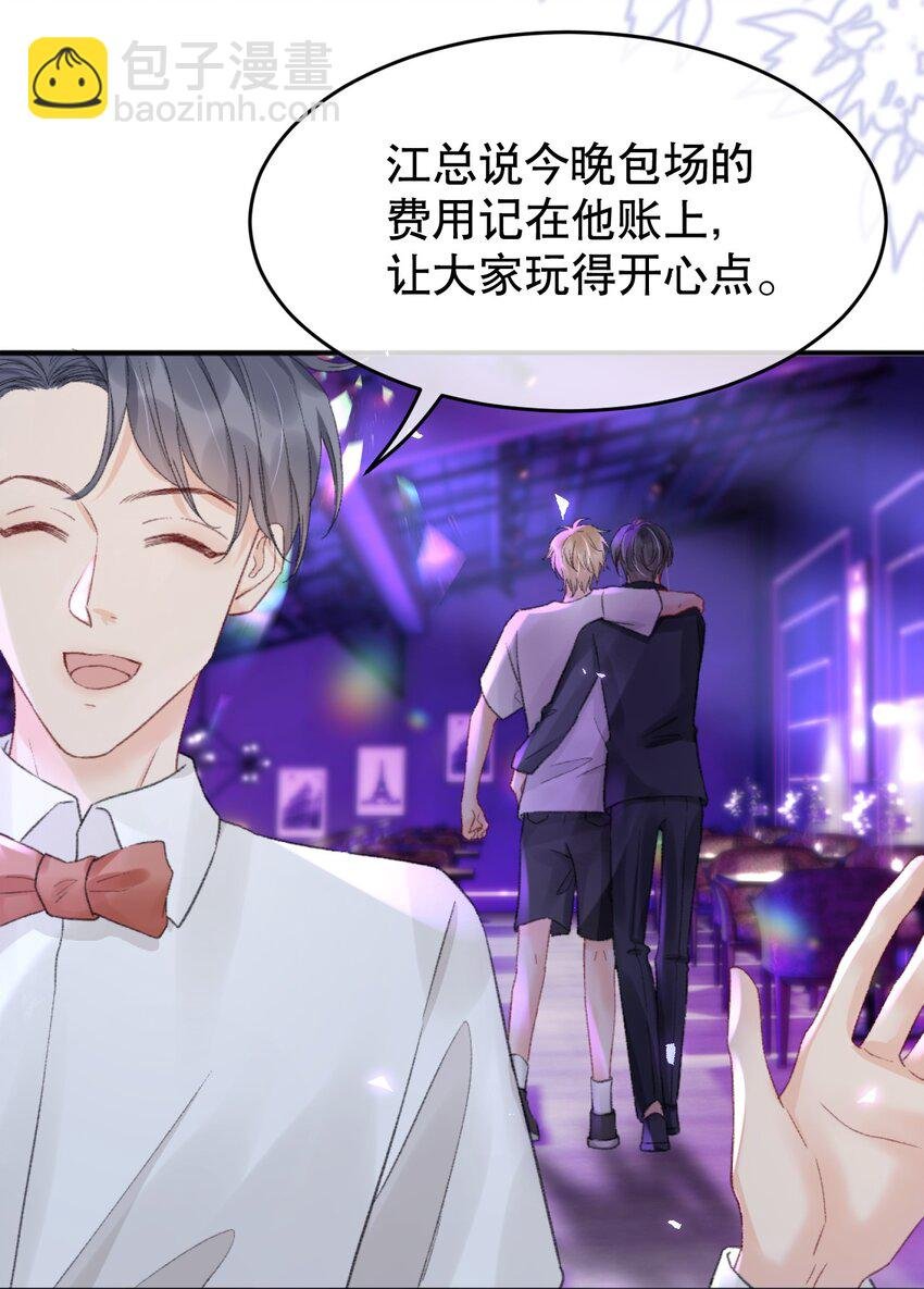 009 他们两个绝对有问题