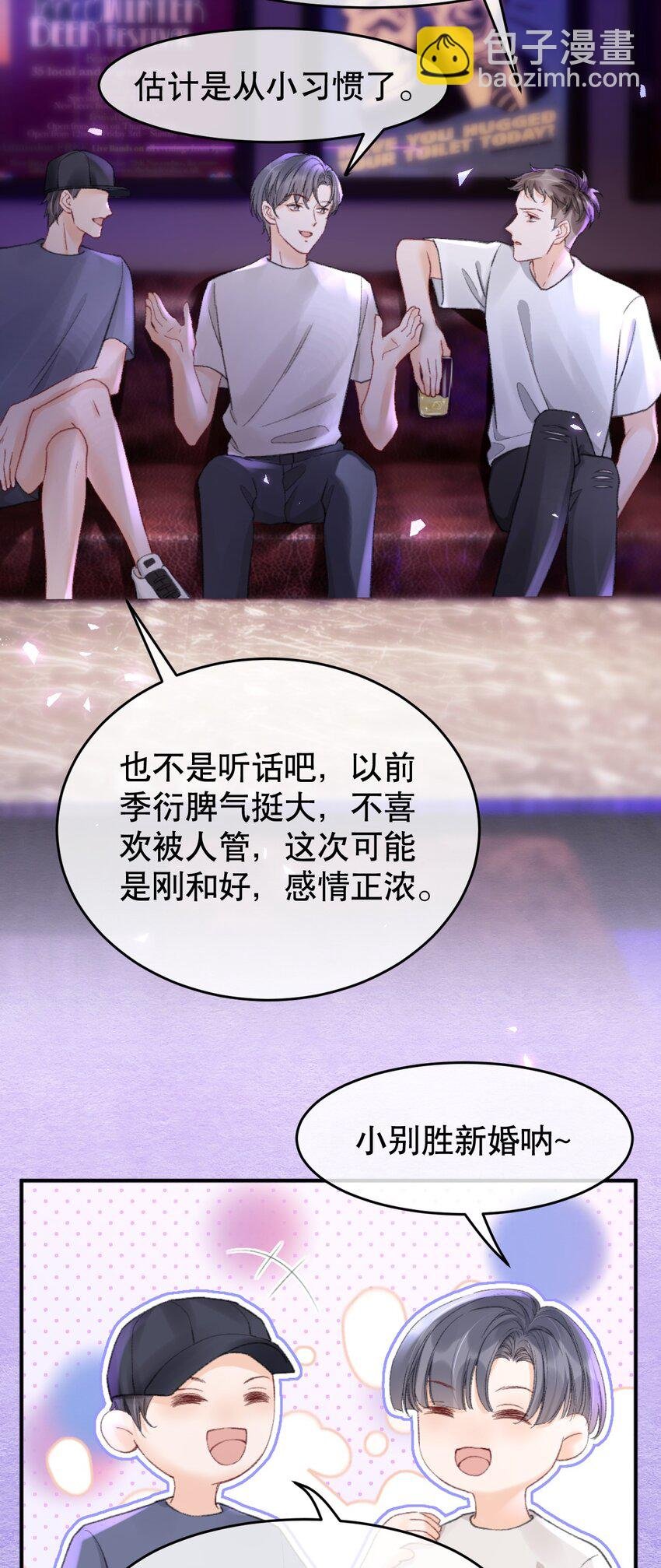 009 他们两个绝对有问题