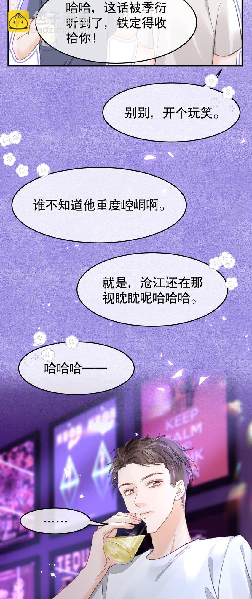 009 他们两个绝对有问题
