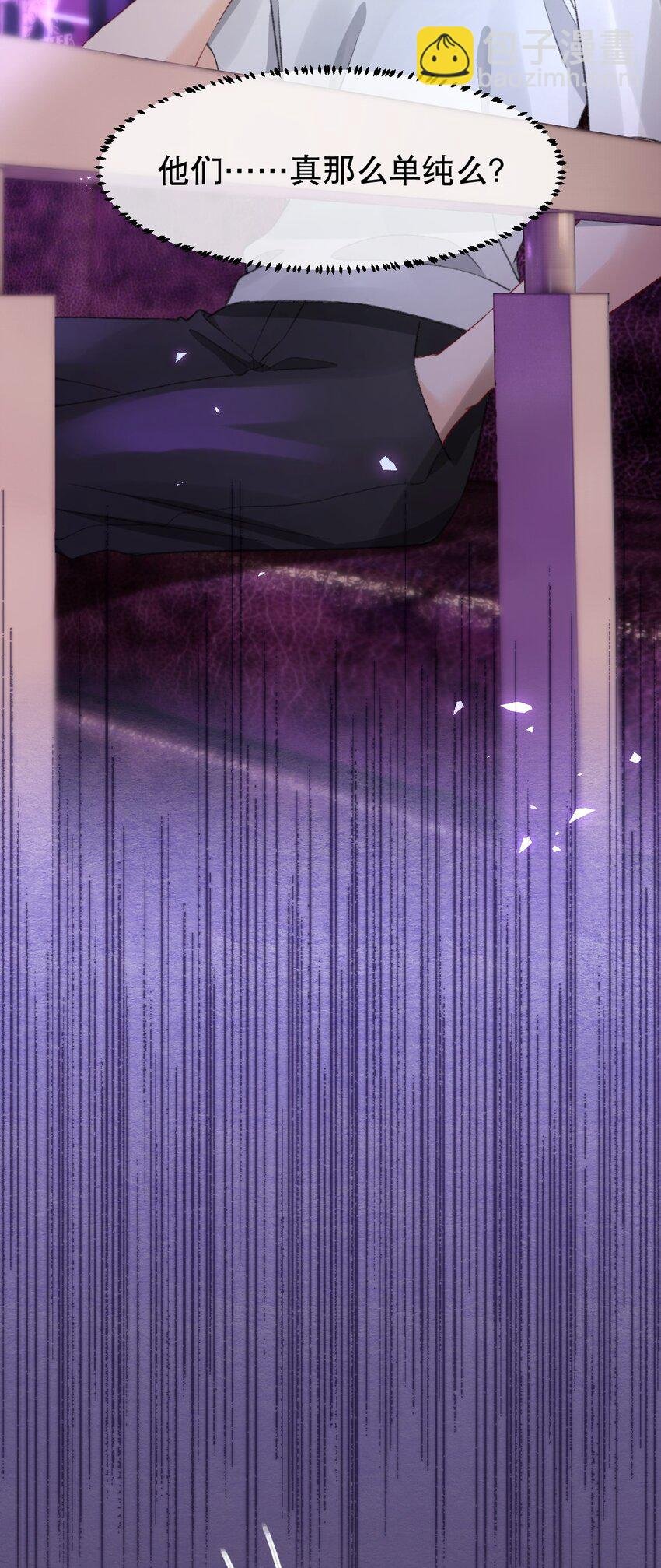 009 他们两个绝对有问题