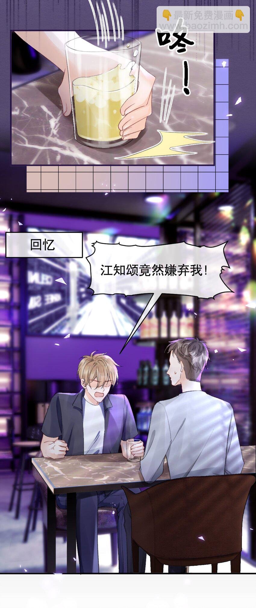 009 他们两个绝对有问题