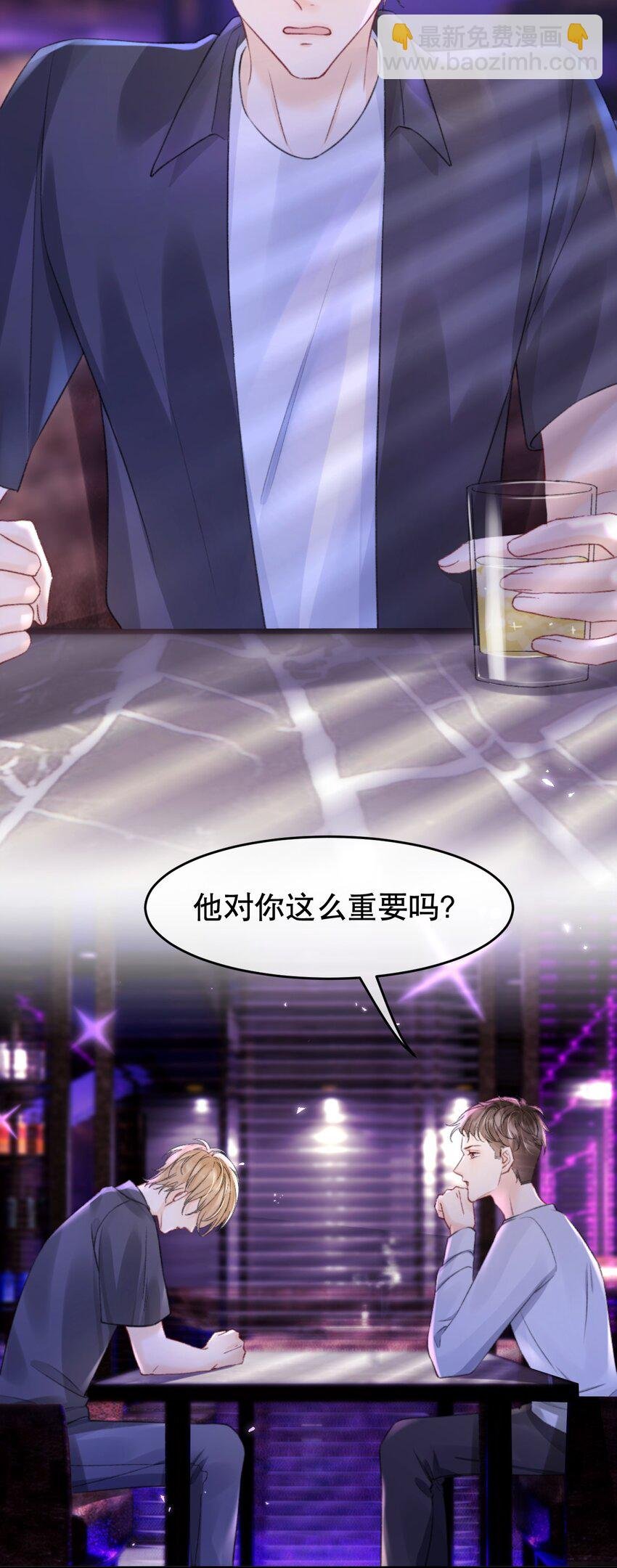 009 他们两个绝对有问题