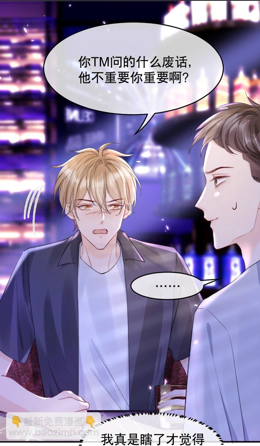 009 他们两个绝对有问题