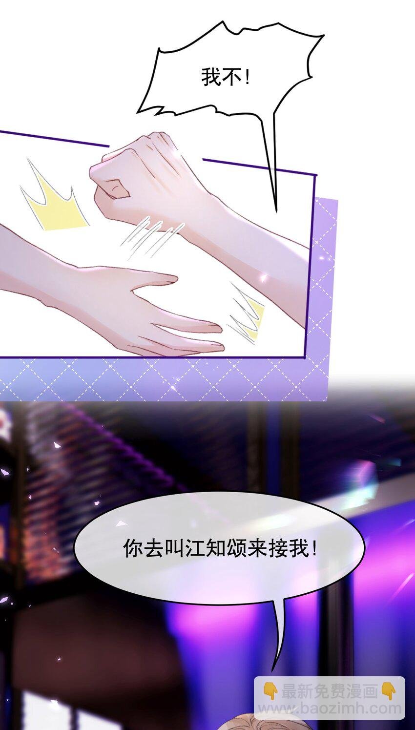 009 他们两个绝对有问题
