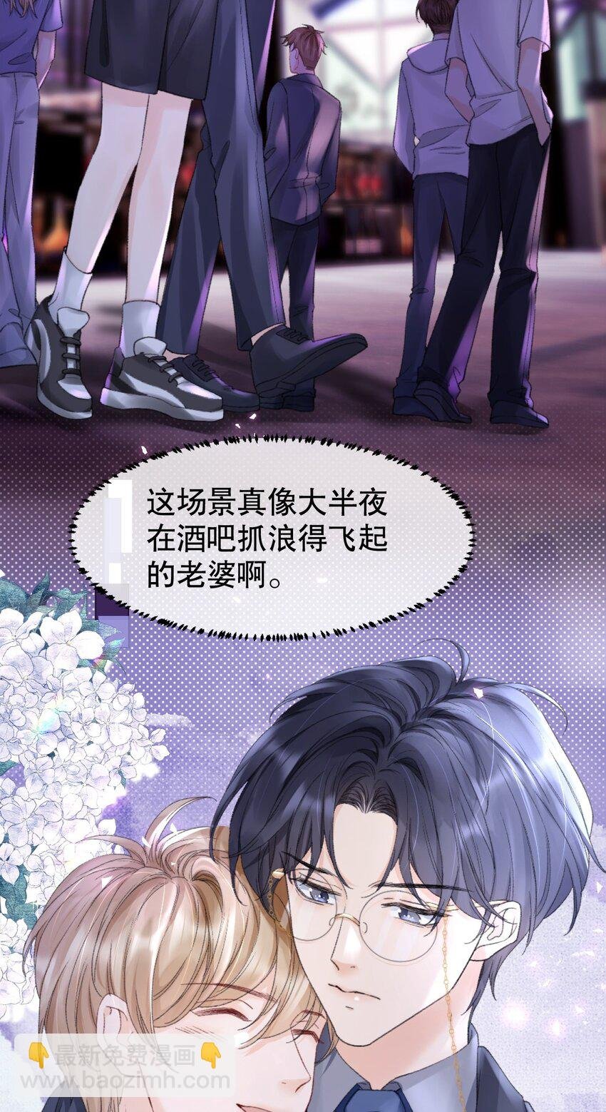 009 他们两个绝对有问题