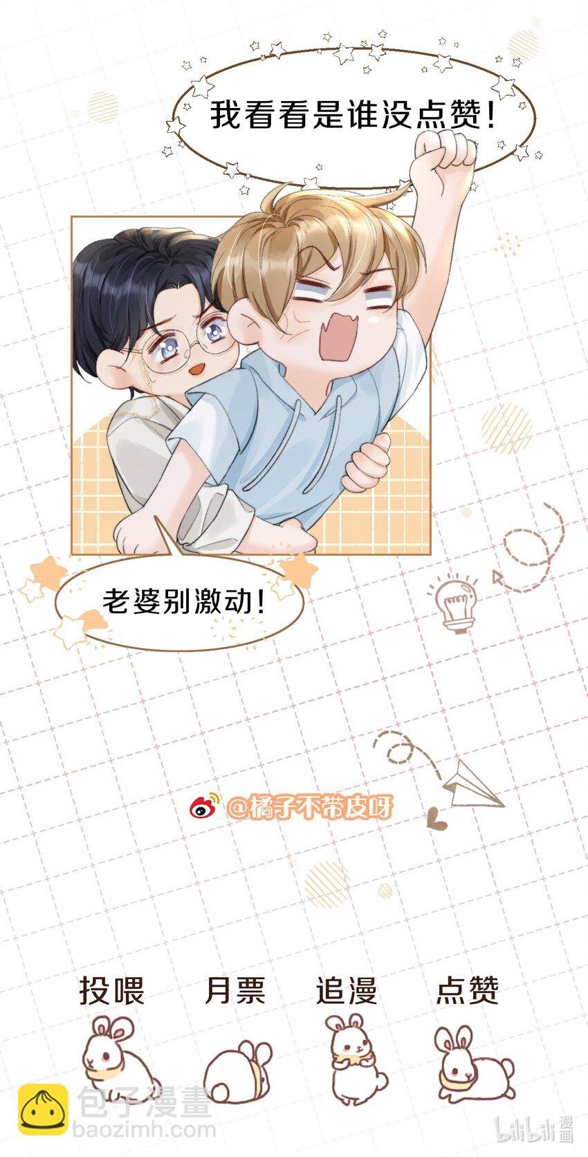 009 他们两个绝对有问题
