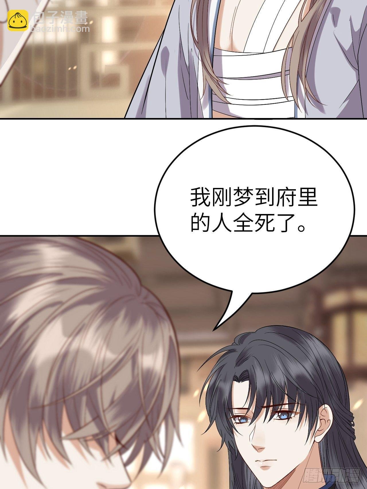 第9话.此心安处是吾乡