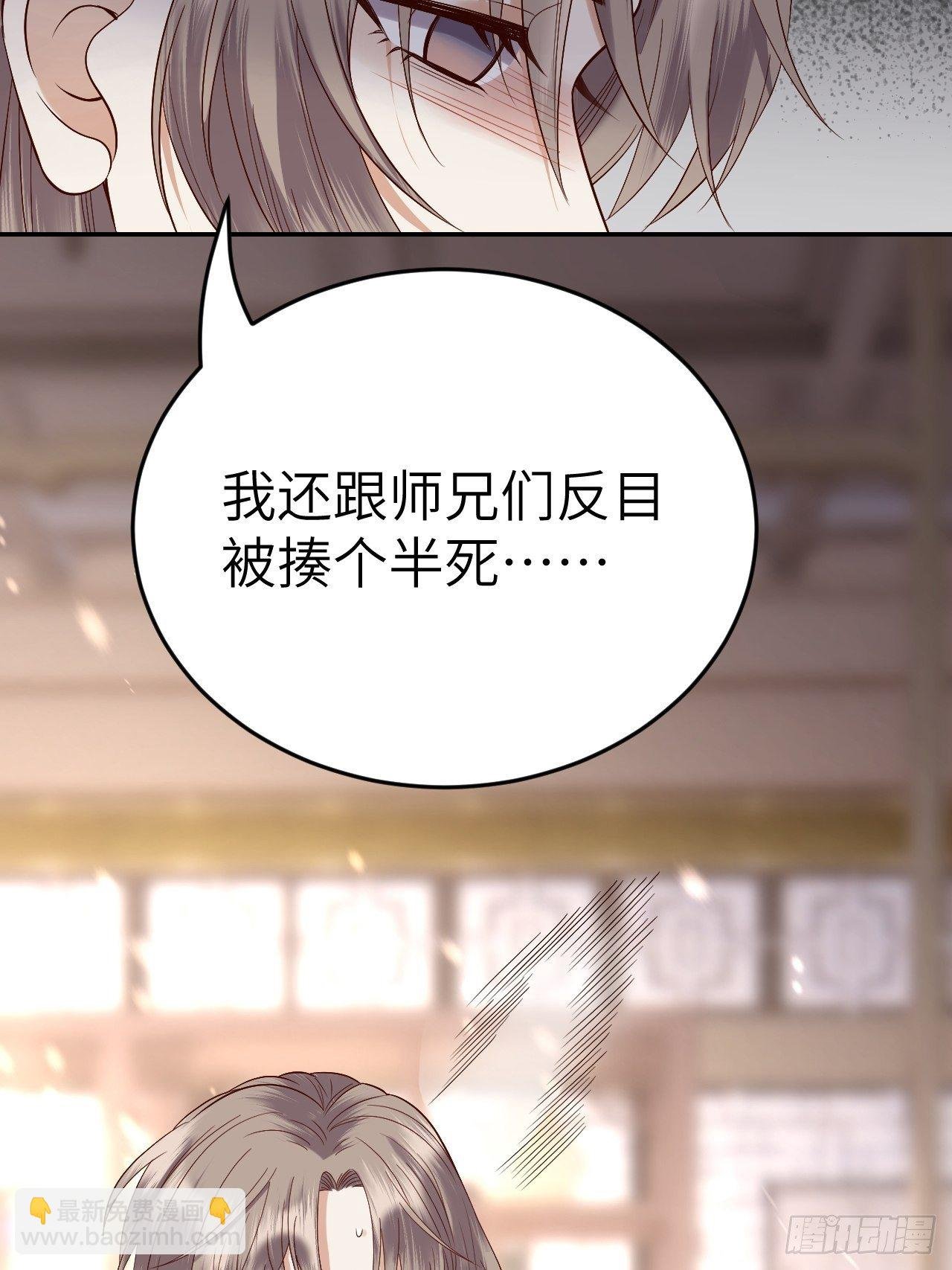 第9话.此心安处是吾乡