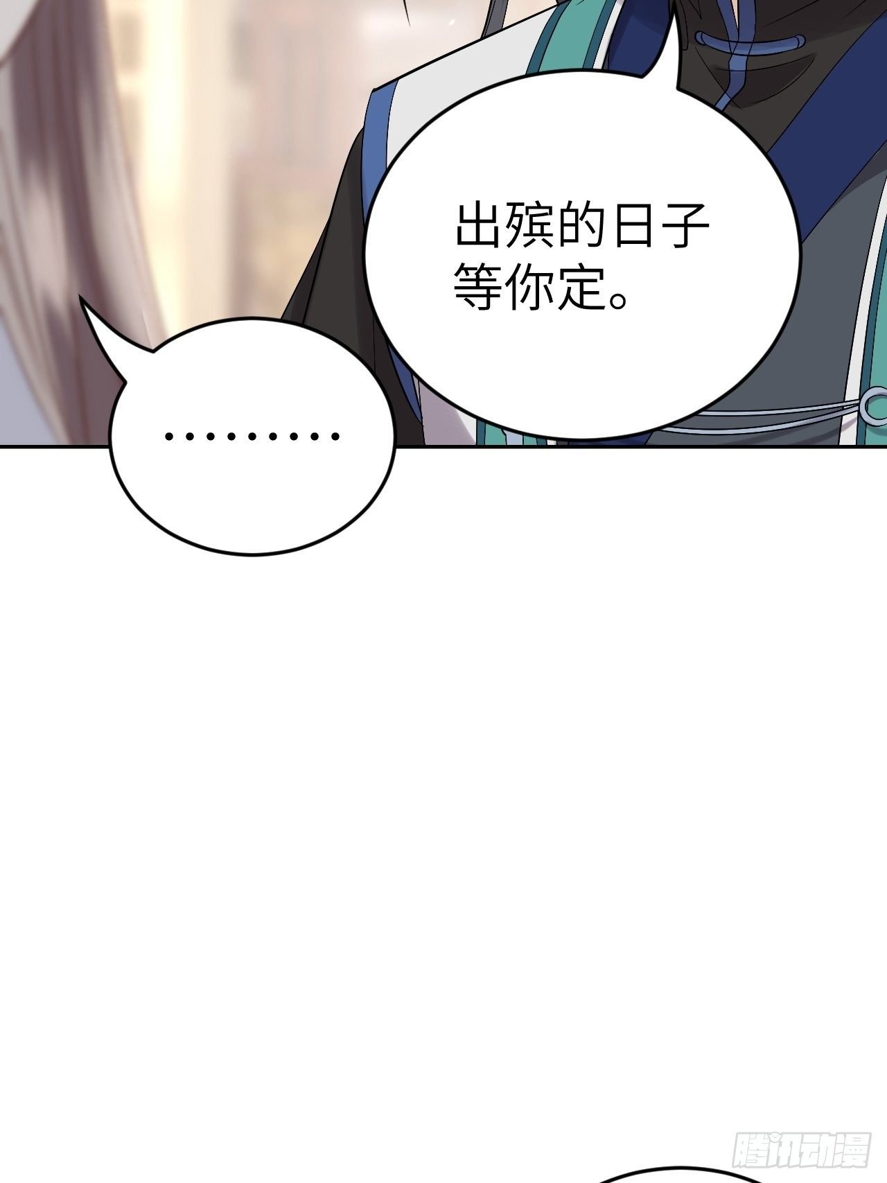 第9话.此心安处是吾乡
