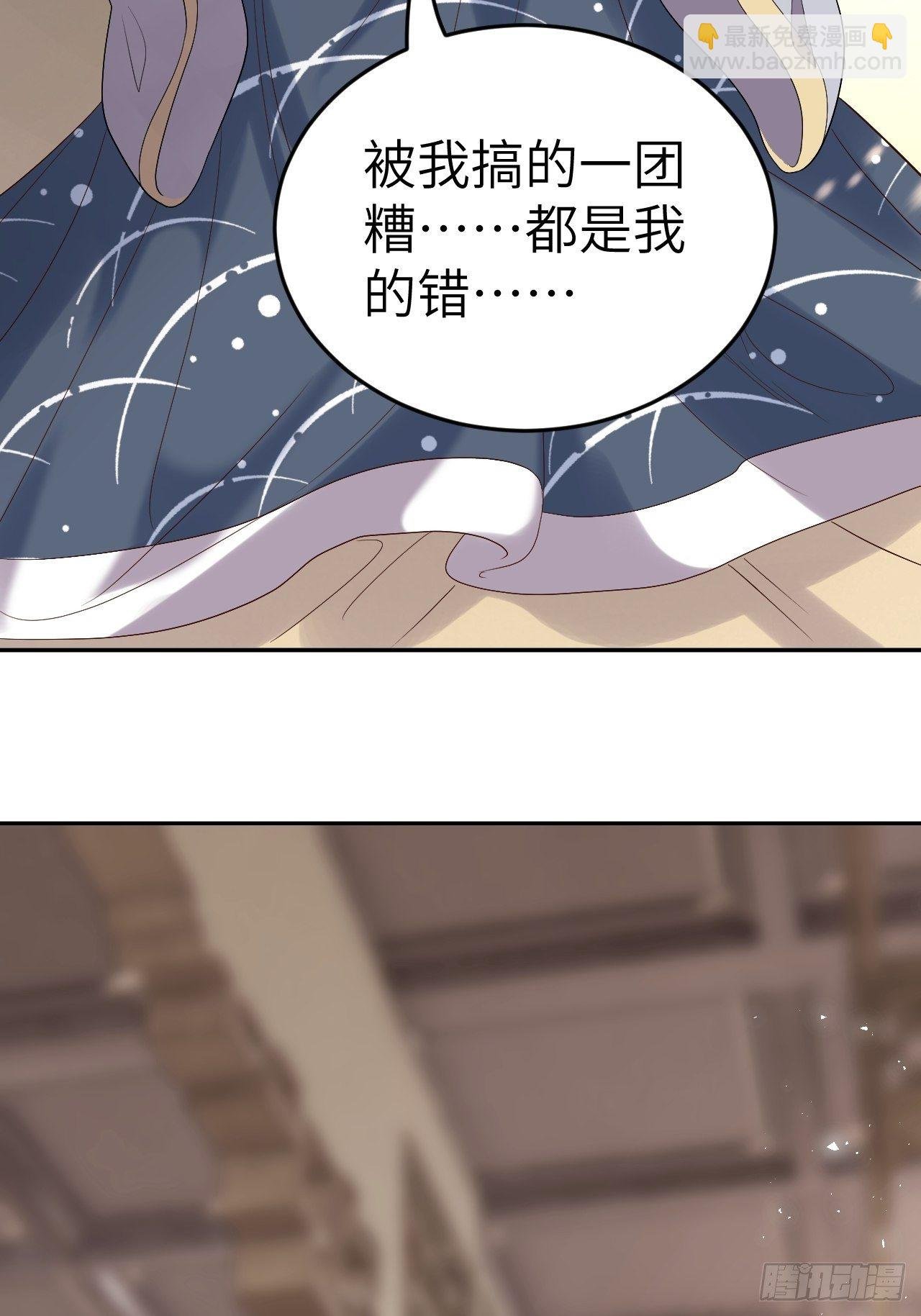 第9话.此心安处是吾乡