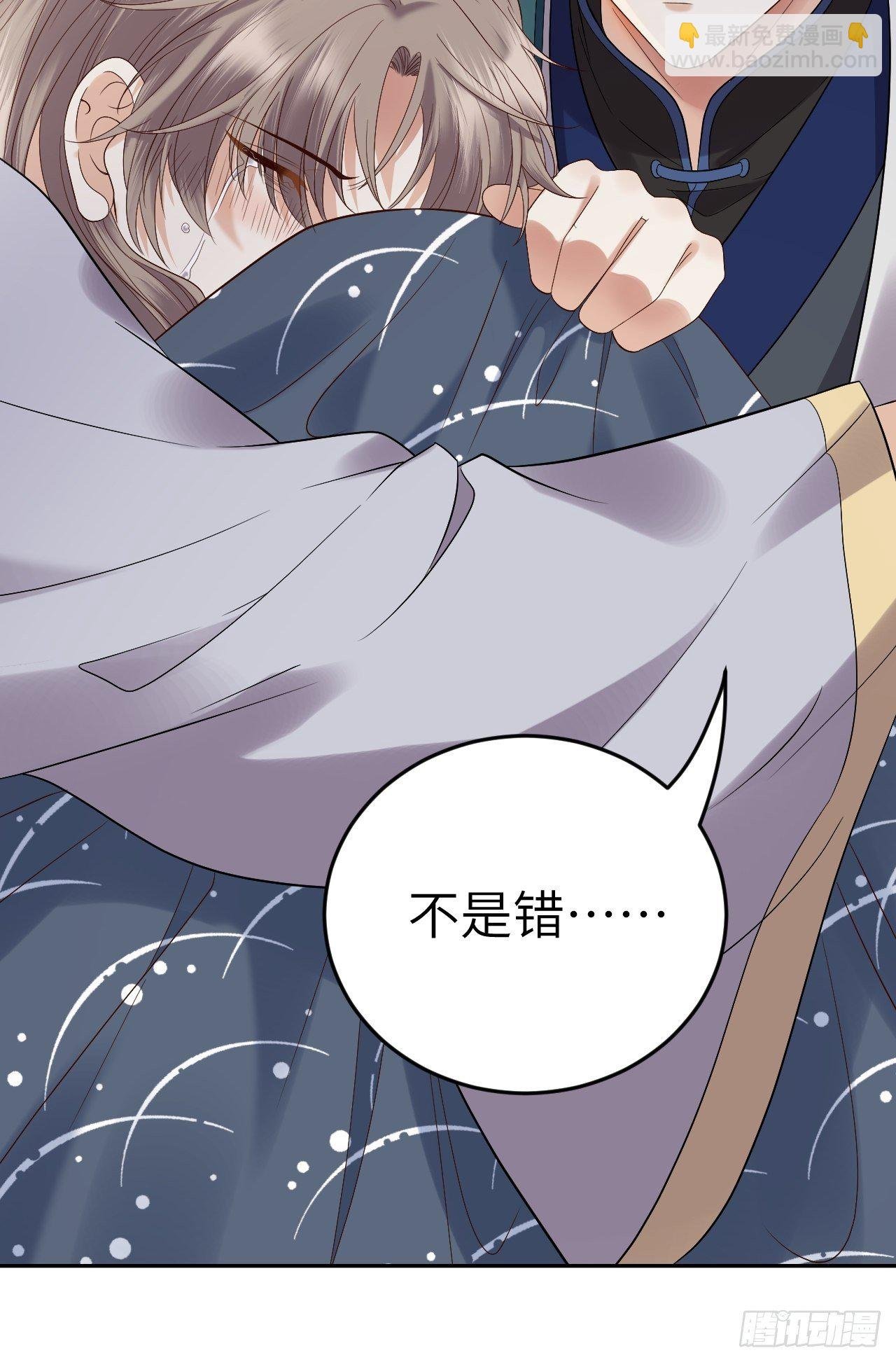 第9话.此心安处是吾乡