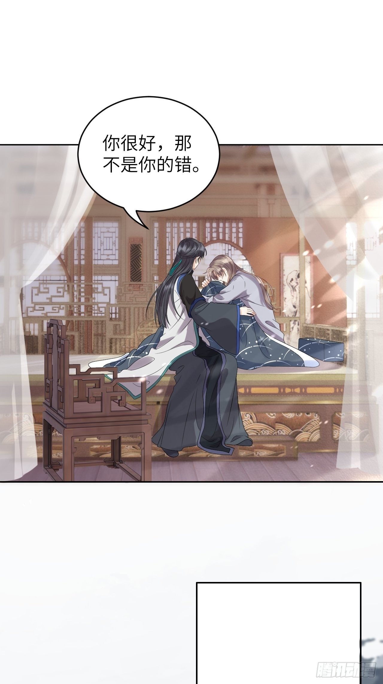 第9话.此心安处是吾乡