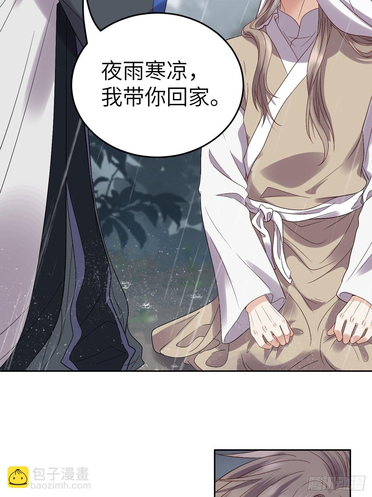 第9话.此心安处是吾乡