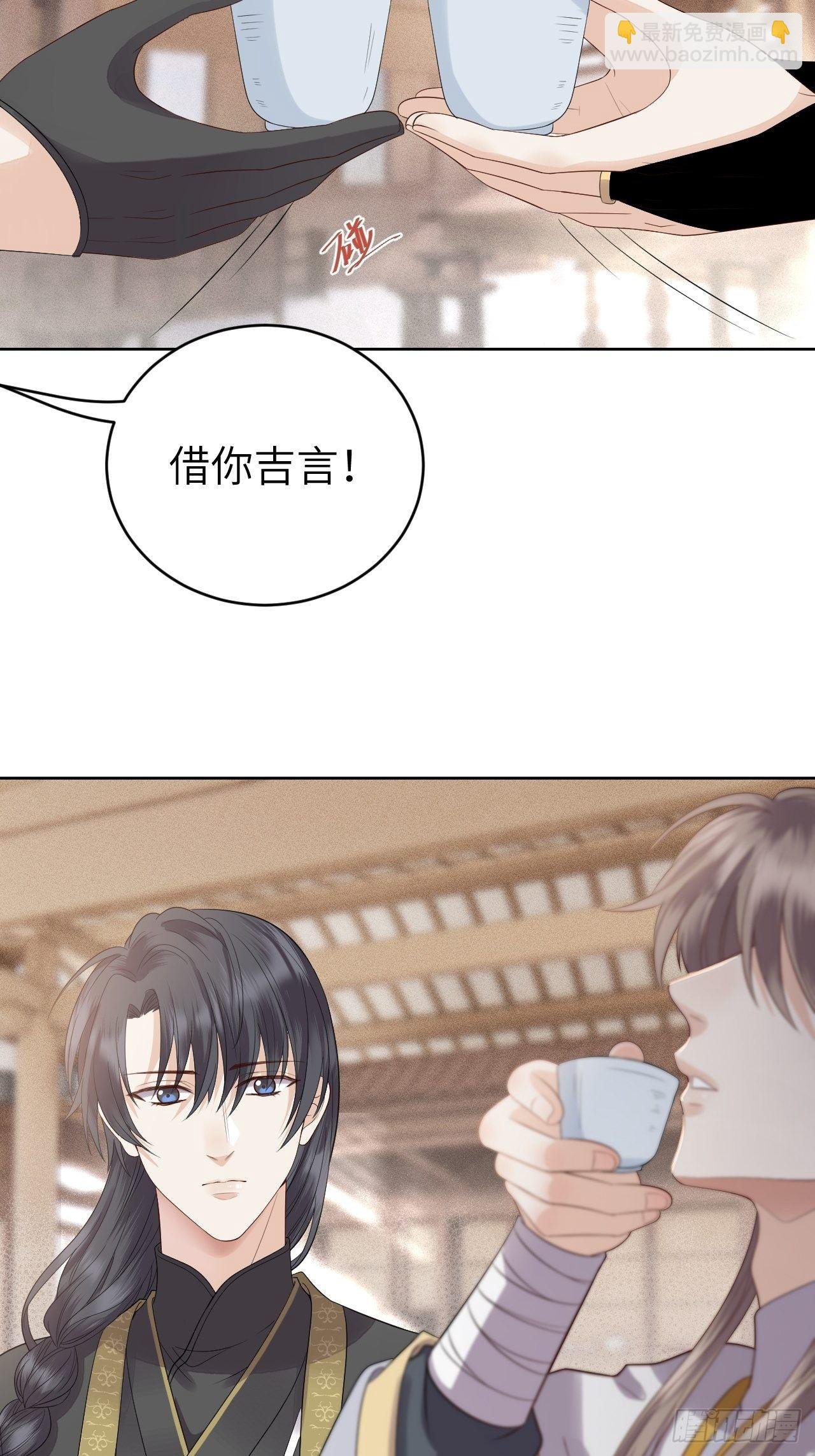 第10话.半醉归途似故人