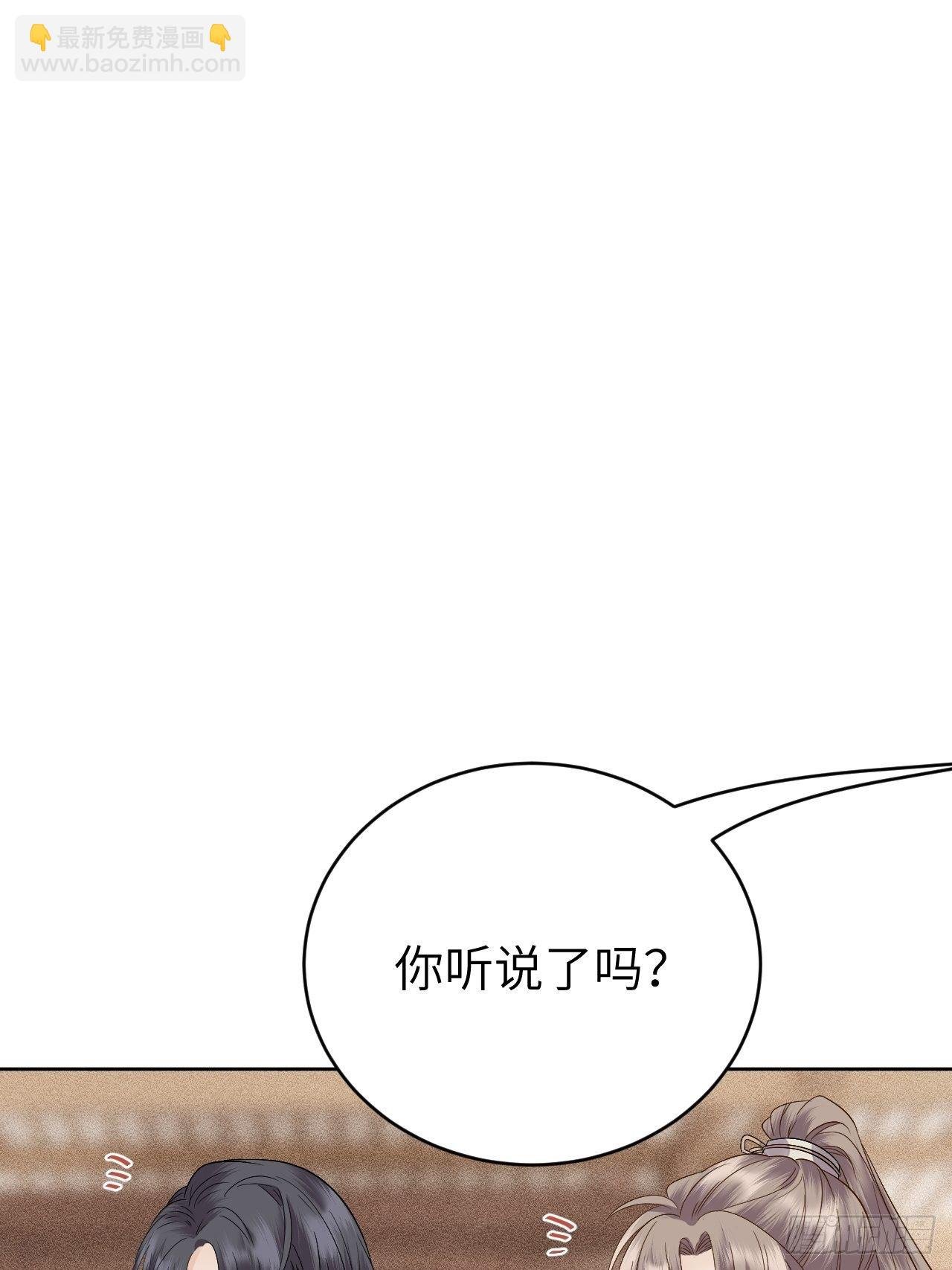 第10话.半醉归途似故人