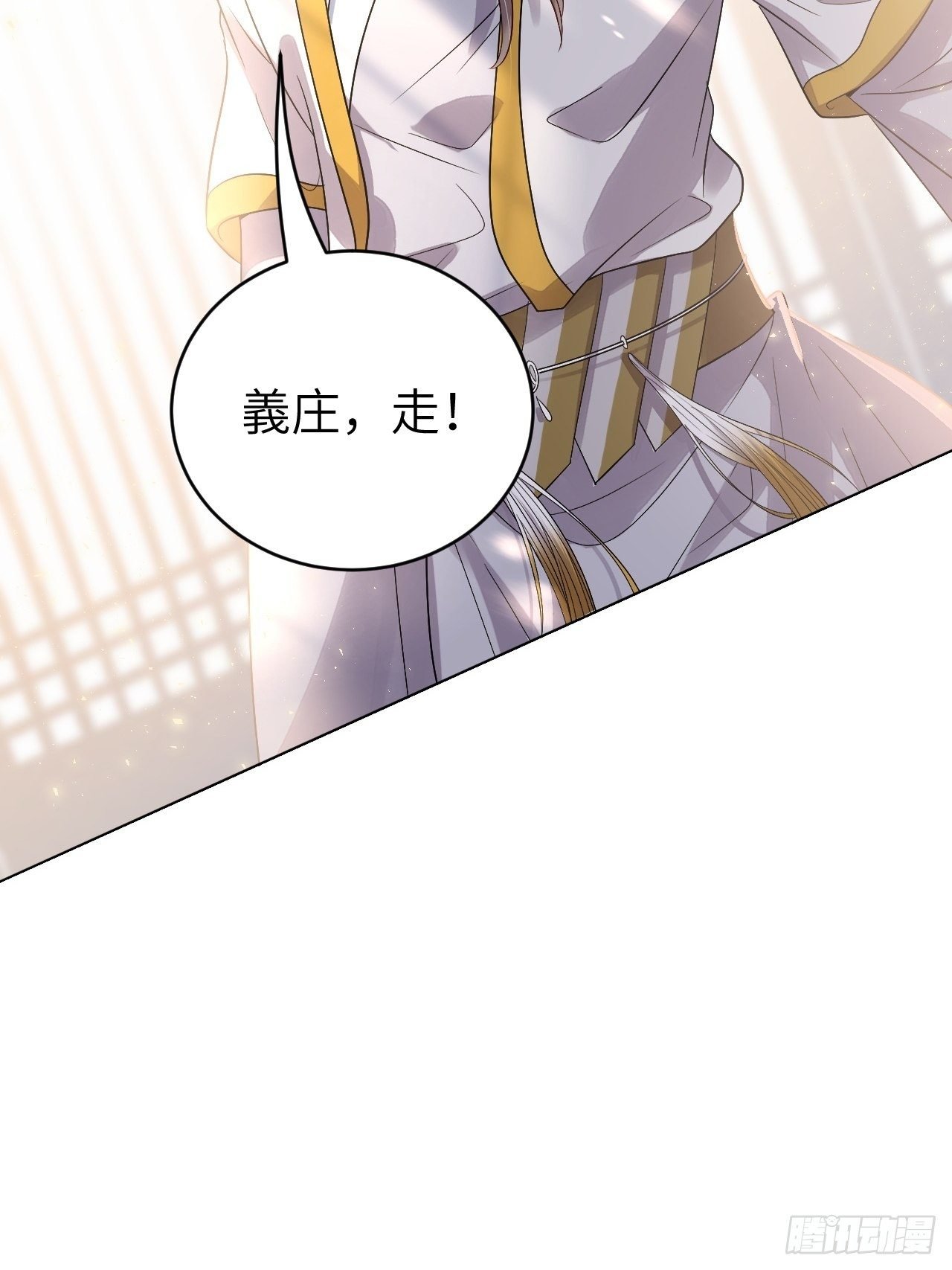 第10话.半醉归途似故人