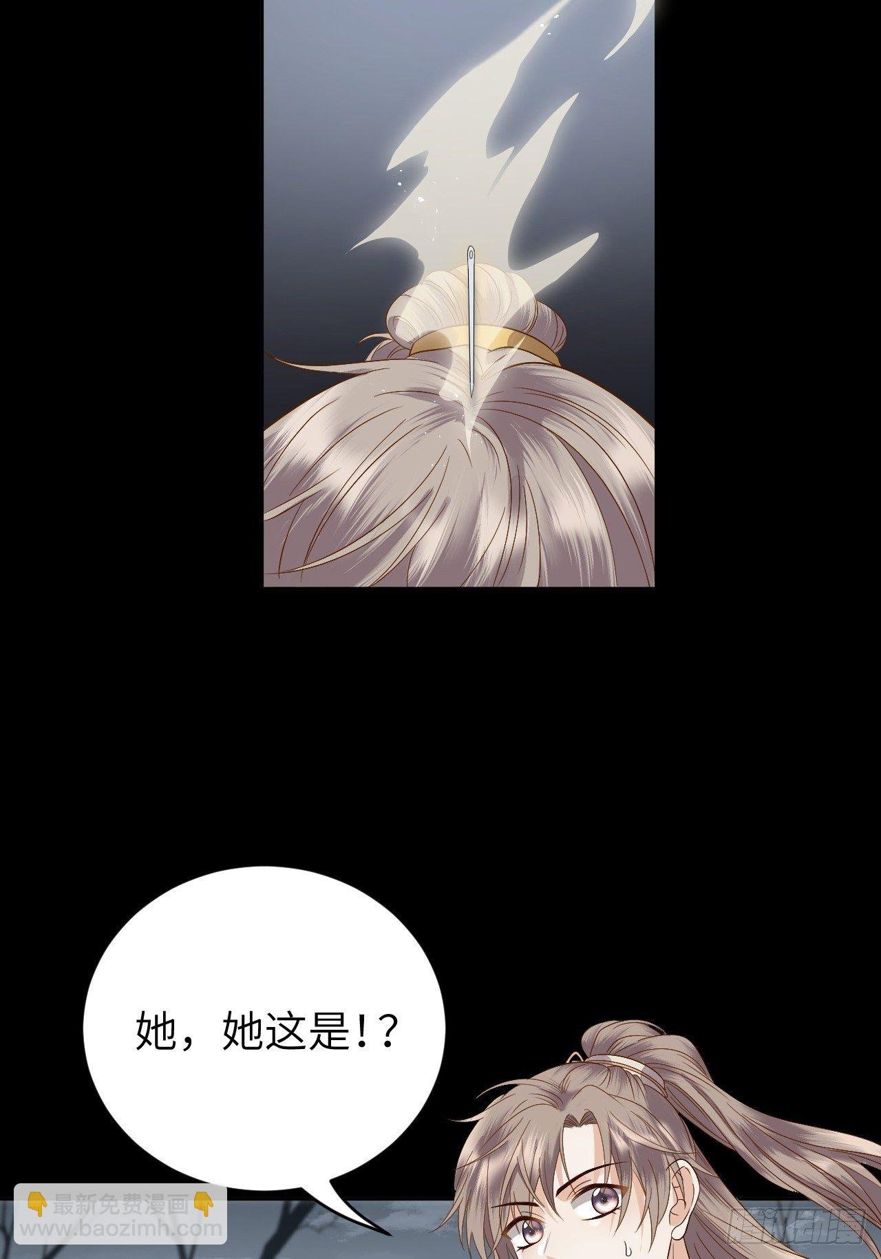 第11话.招摇山下人面狌