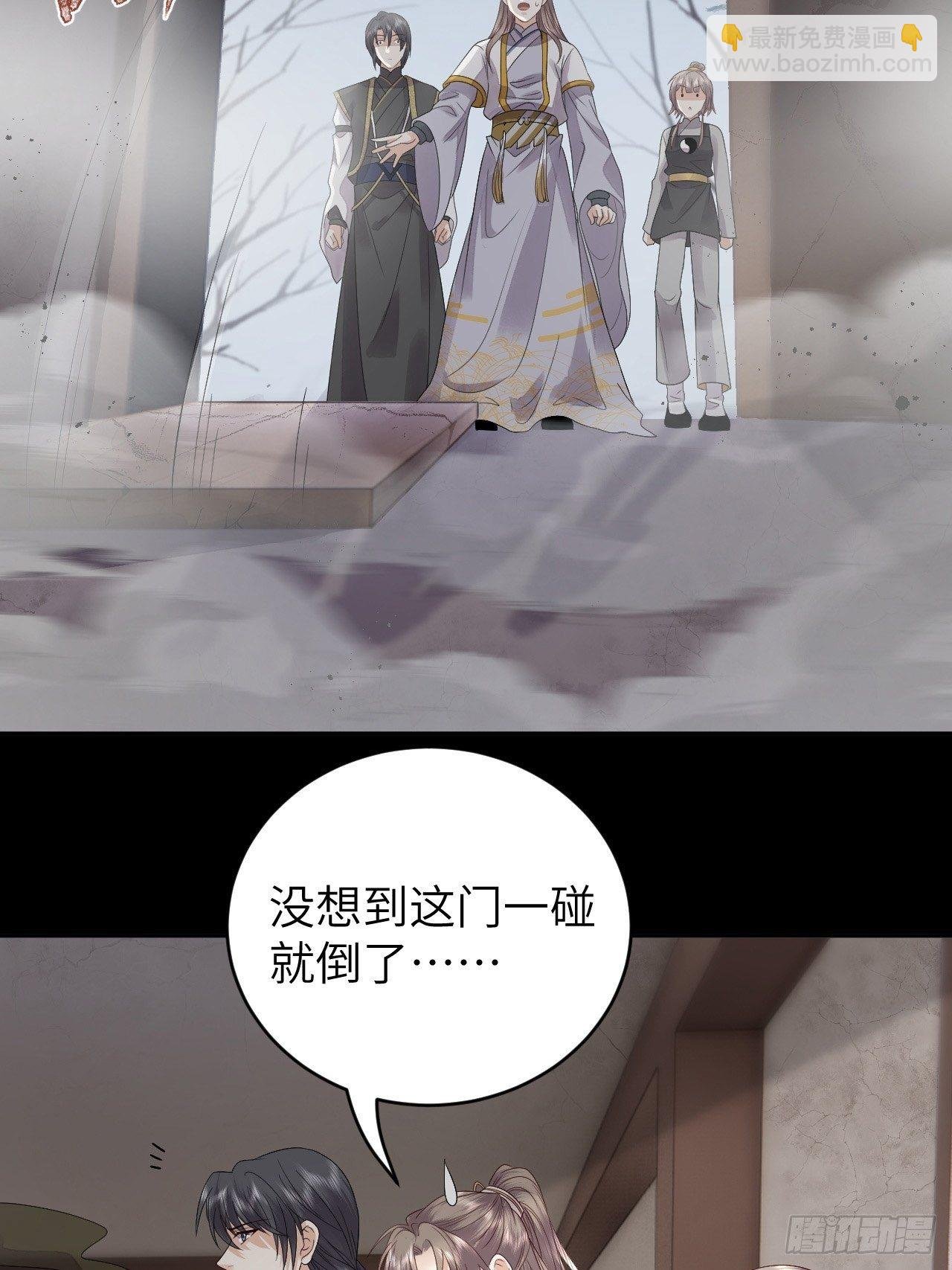 第11话.招摇山下人面狌