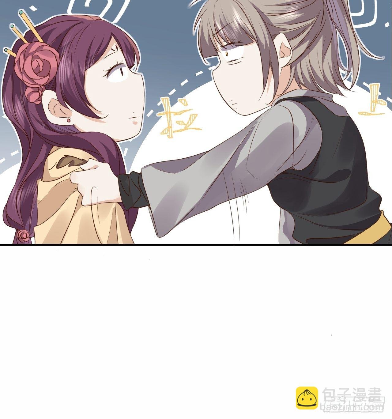 第13话.招摇山下人面狌