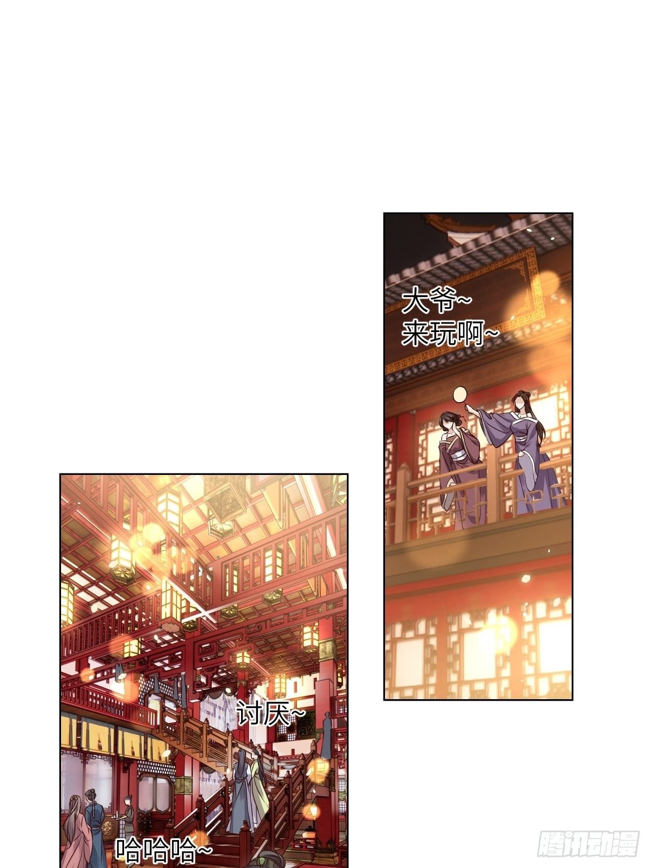 第14话.洞门窈窕玉勾栏