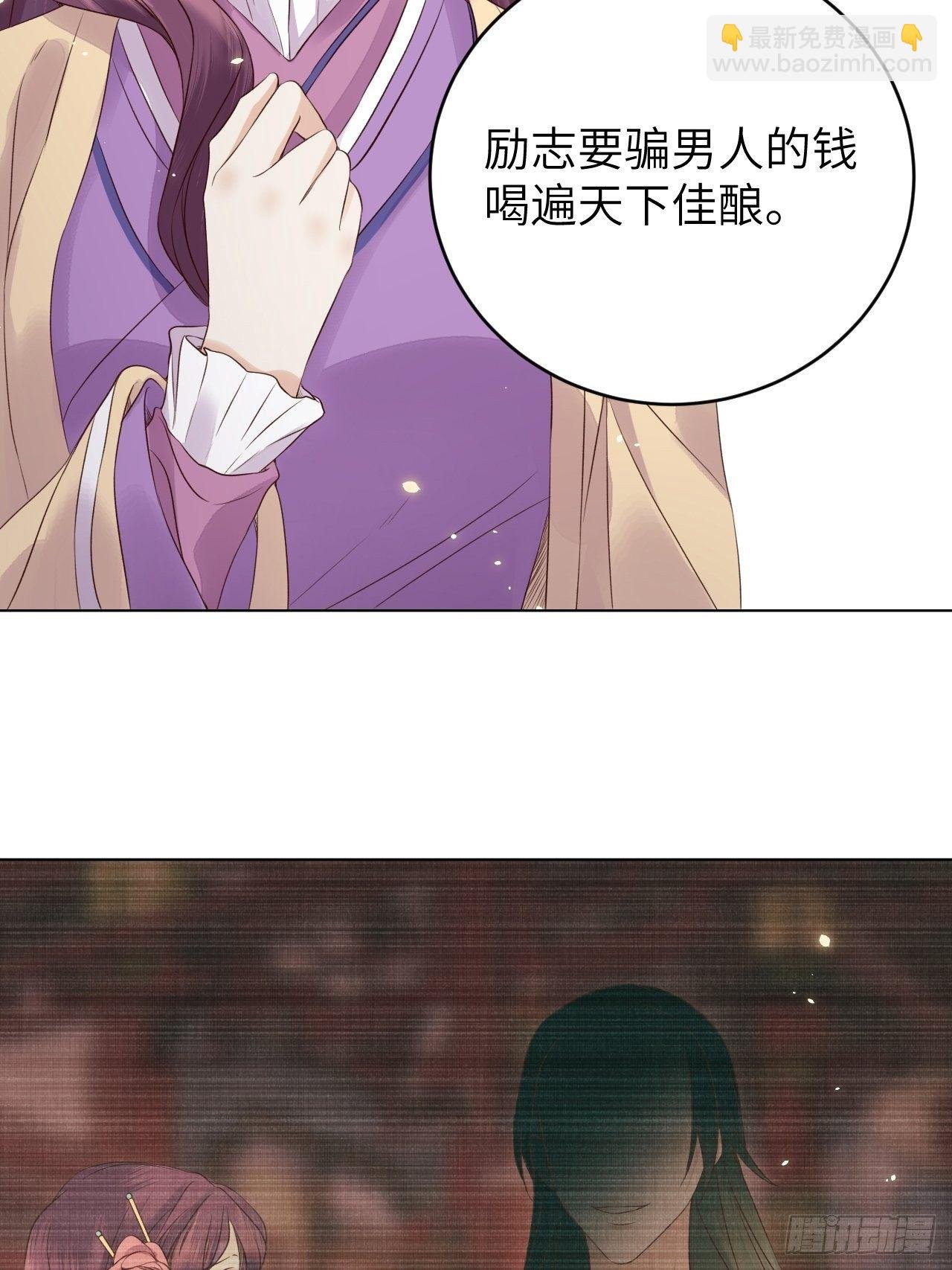 第14话.洞门窈窕玉勾栏