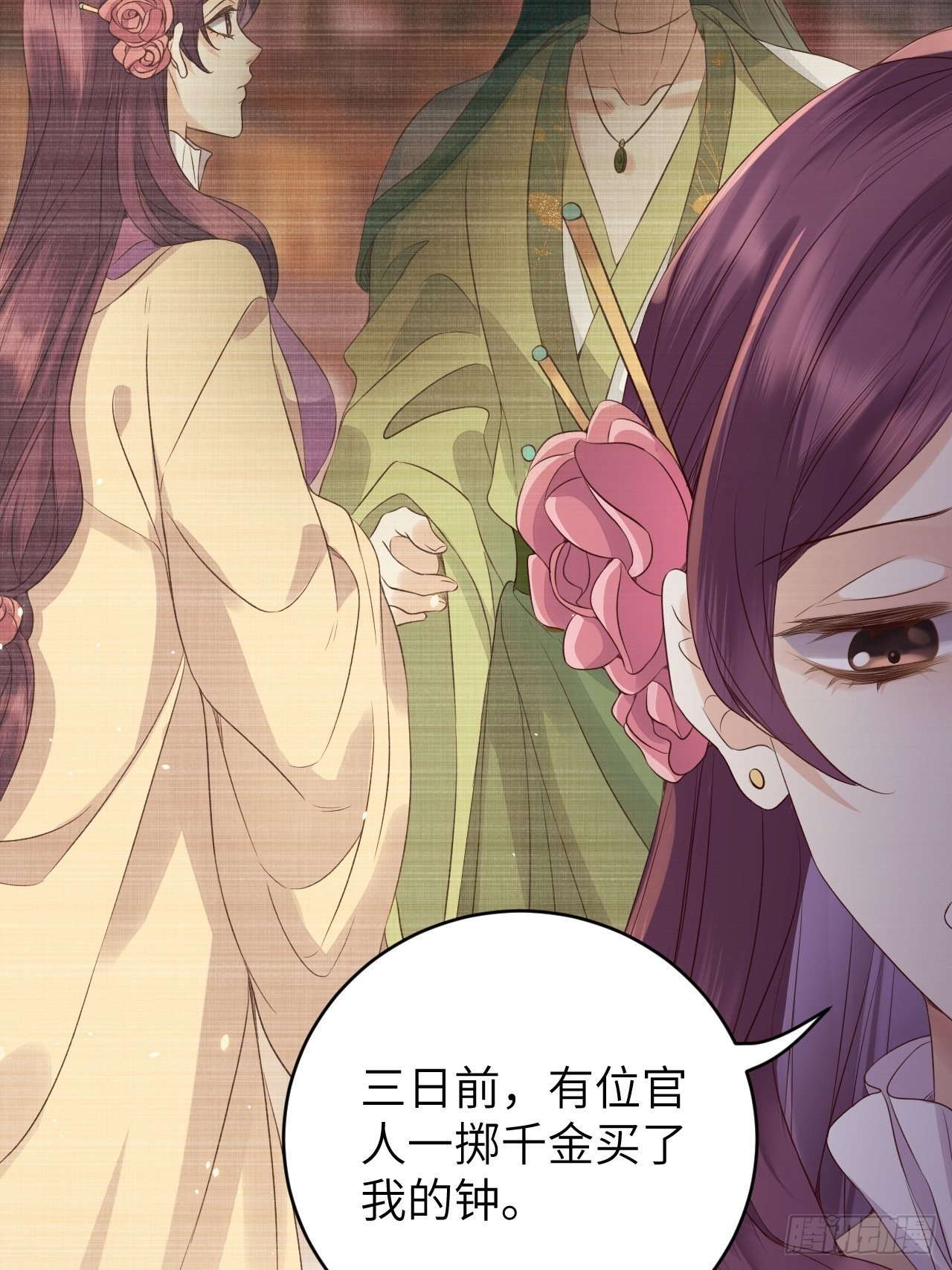 第14话.洞门窈窕玉勾栏