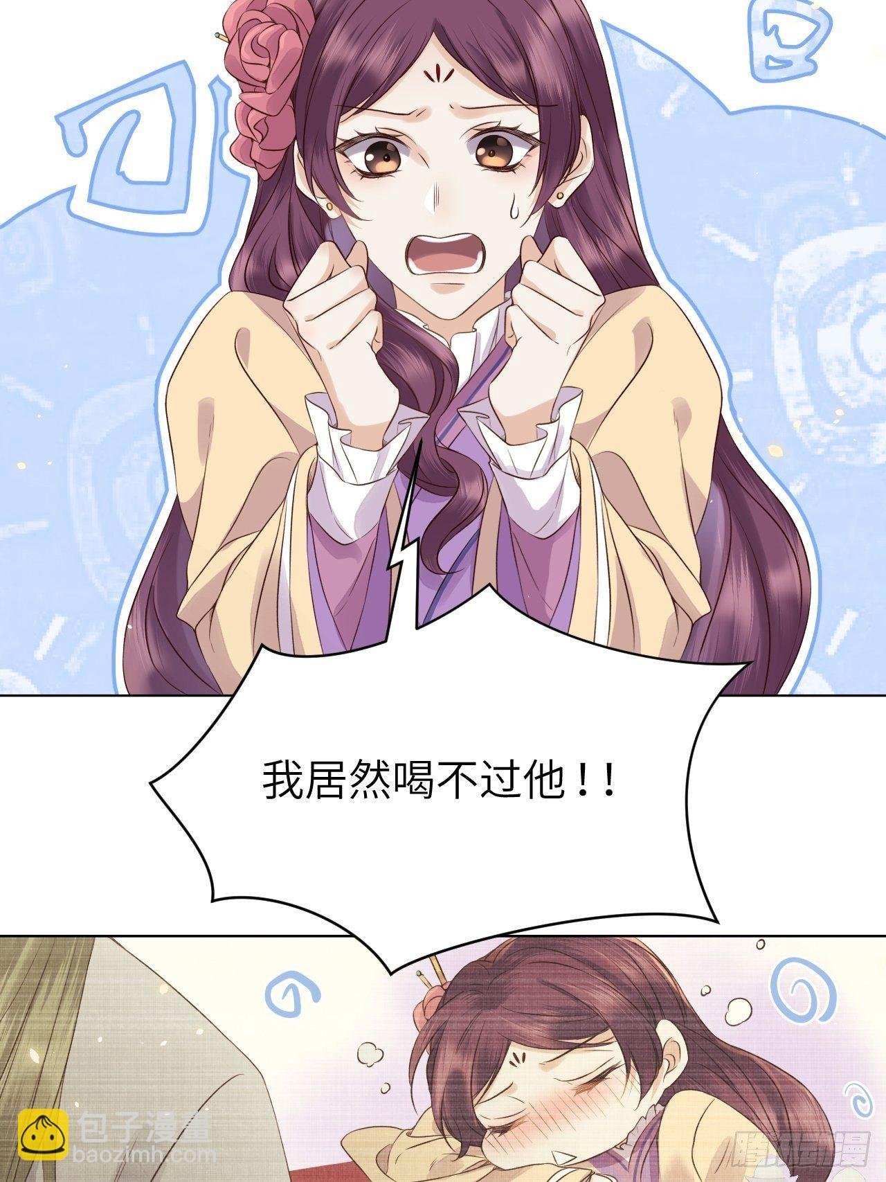 第14话.洞门窈窕玉勾栏