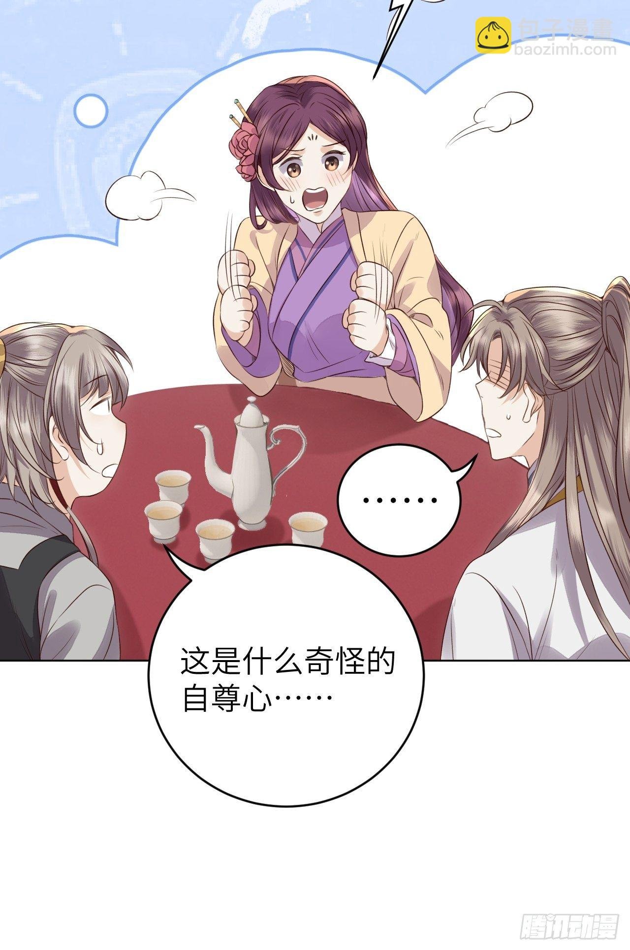 第14话.洞门窈窕玉勾栏