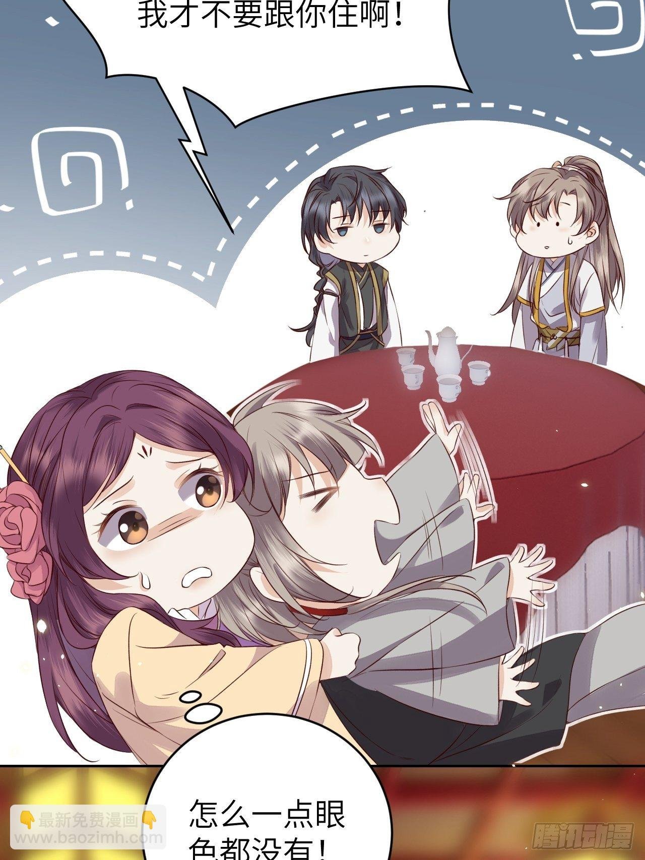 第14话.洞门窈窕玉勾栏