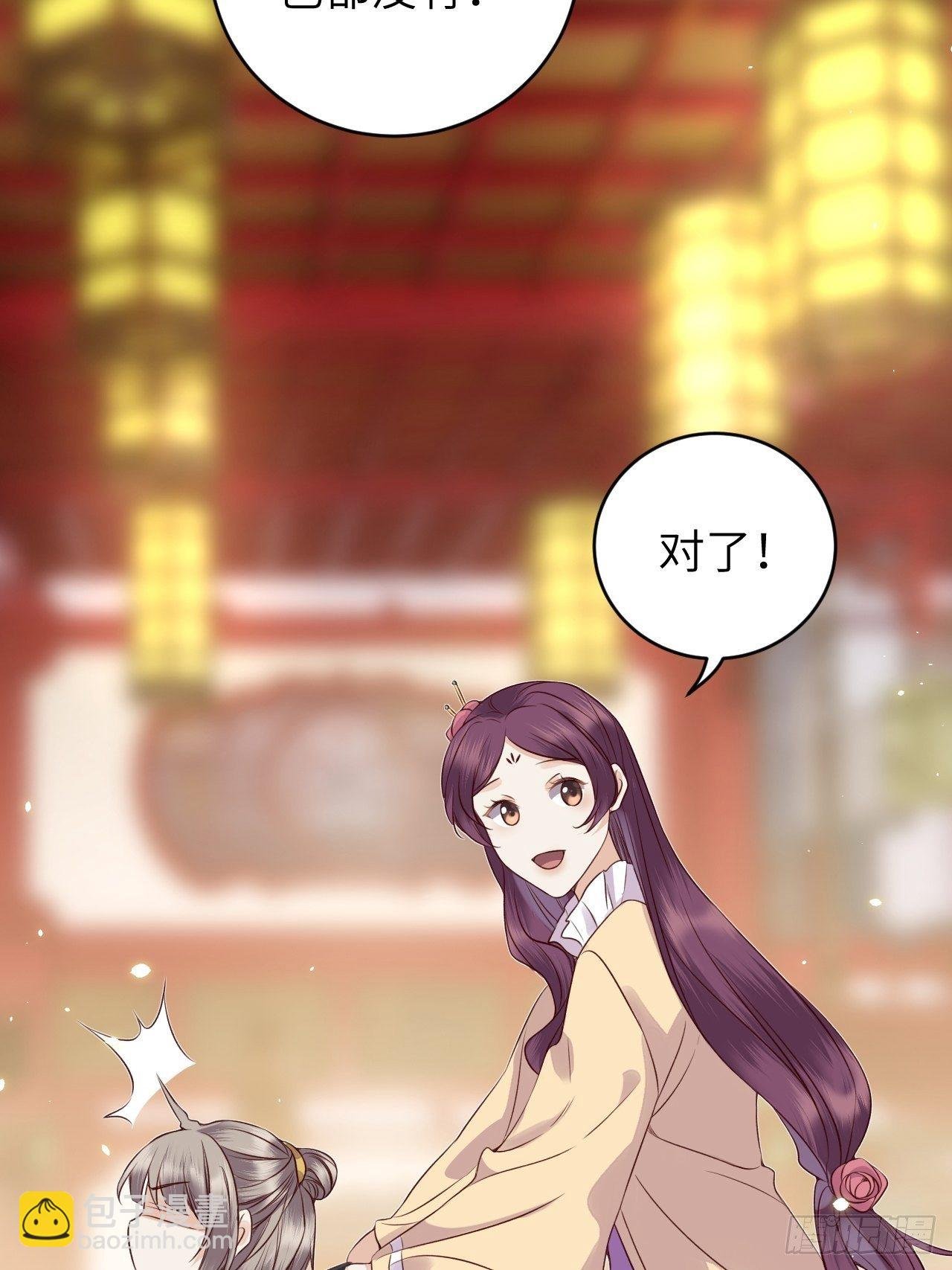 第14话.洞门窈窕玉勾栏