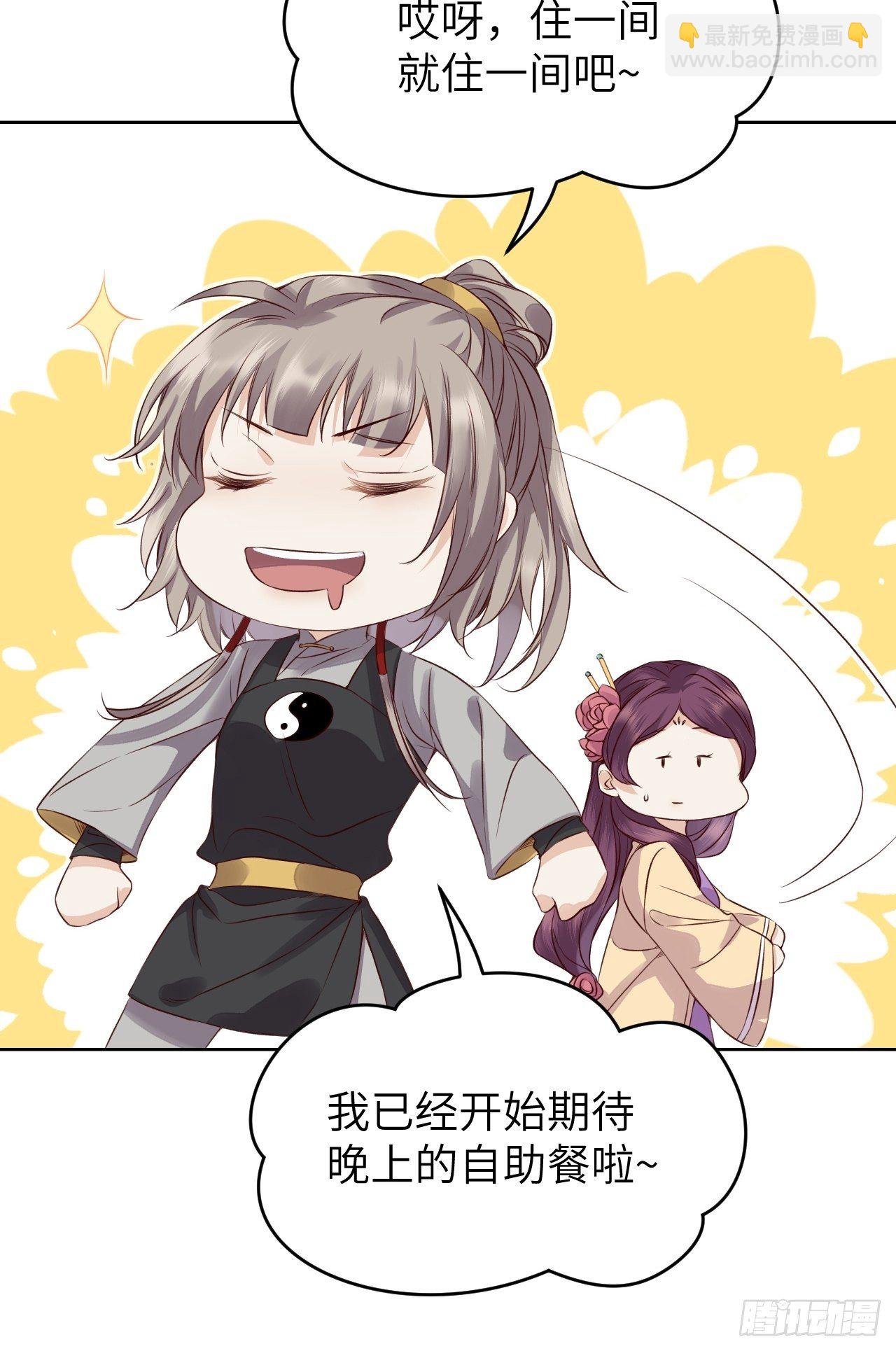 第14话.洞门窈窕玉勾栏
