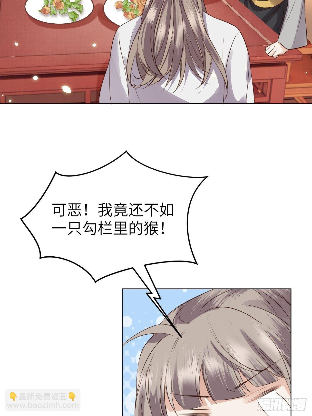 第14话.洞门窈窕玉勾栏