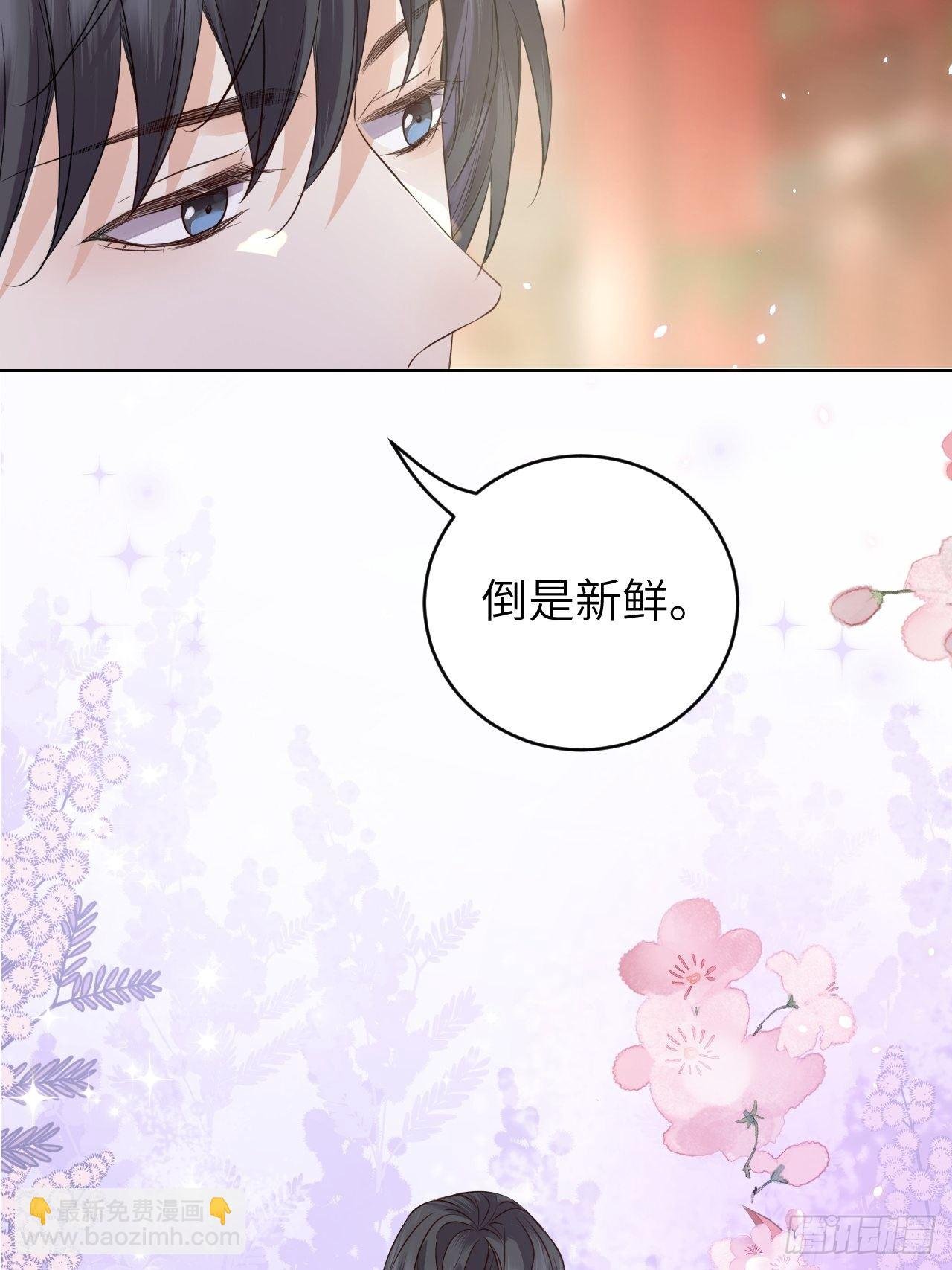第14话.洞门窈窕玉勾栏