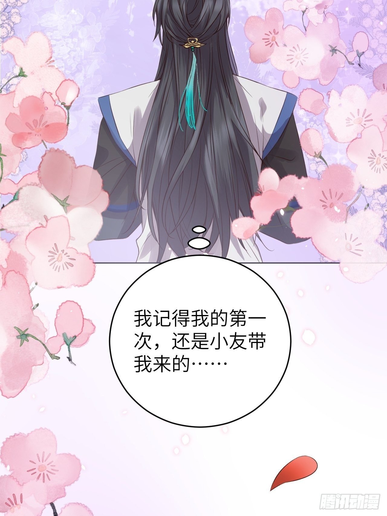 第14话.洞门窈窕玉勾栏