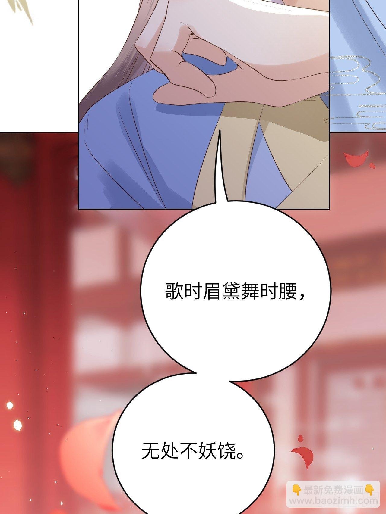 第14话.洞门窈窕玉勾栏