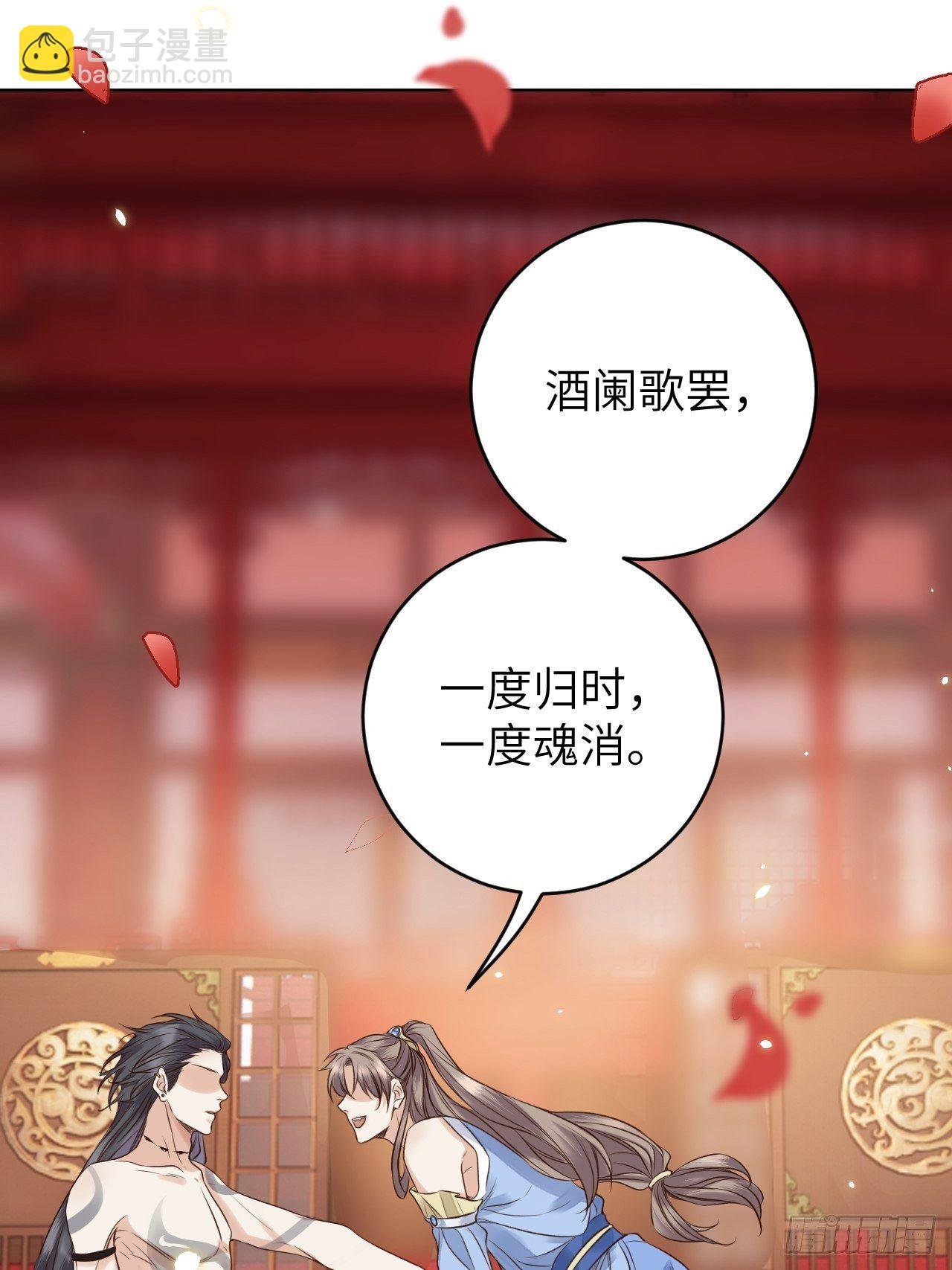 第14话.洞门窈窕玉勾栏