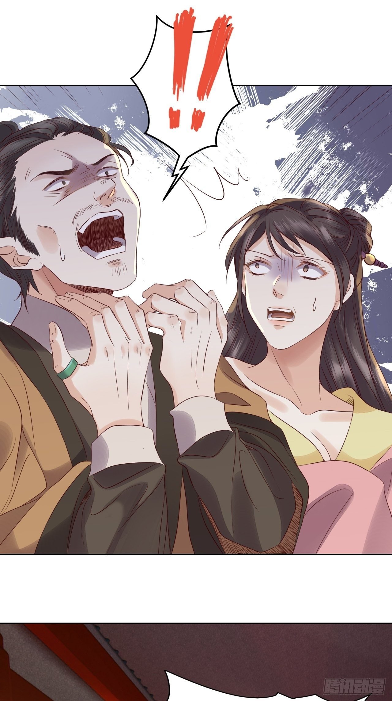 第15话.槛前残醉醒时同