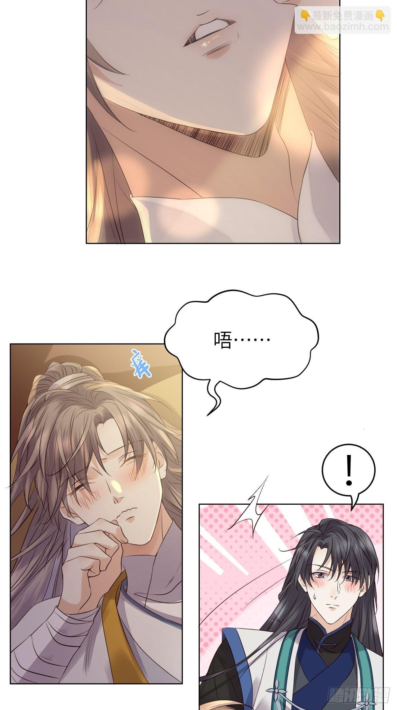 第15话.槛前残醉醒时同