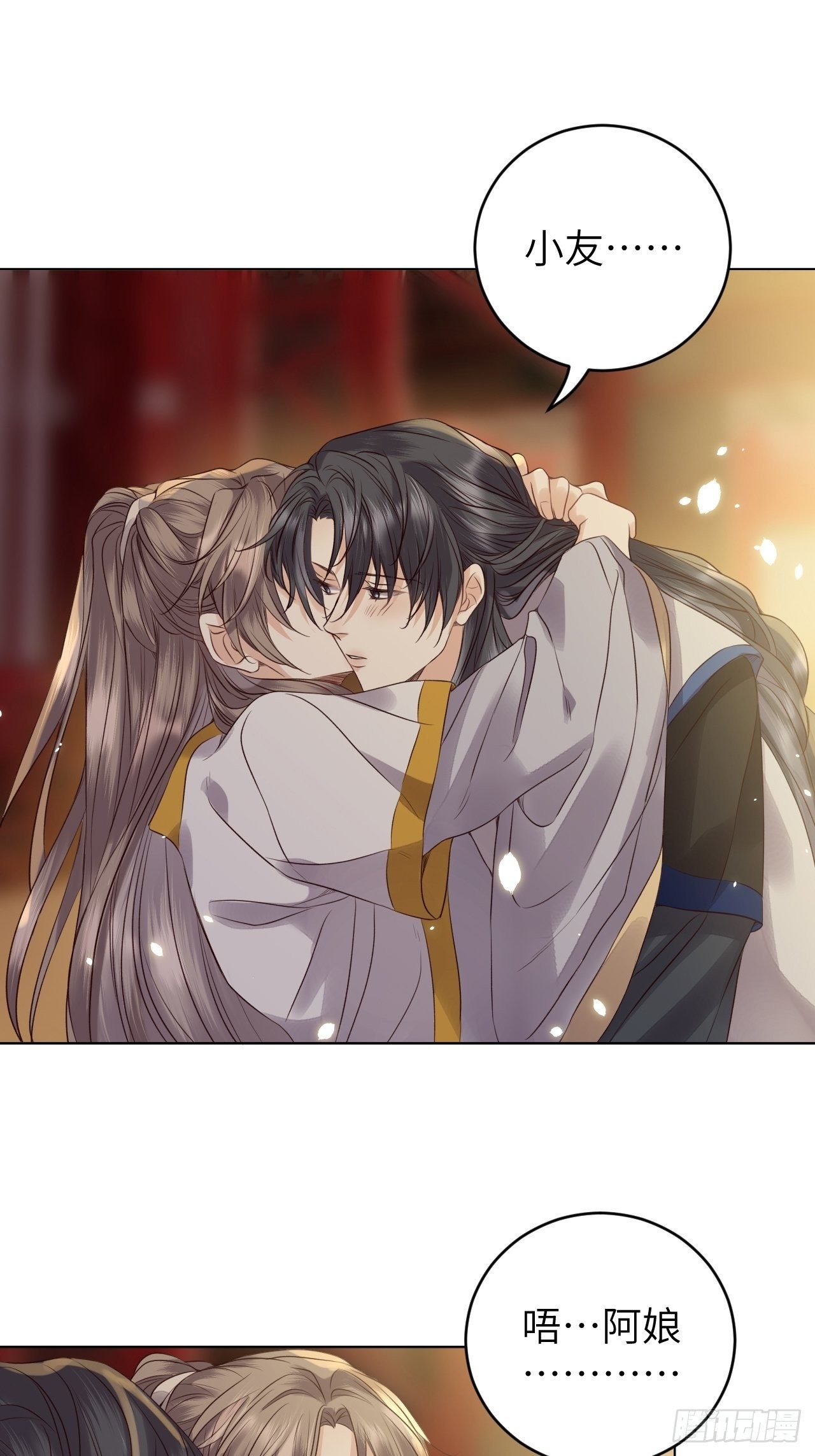 第15话.槛前残醉醒时同