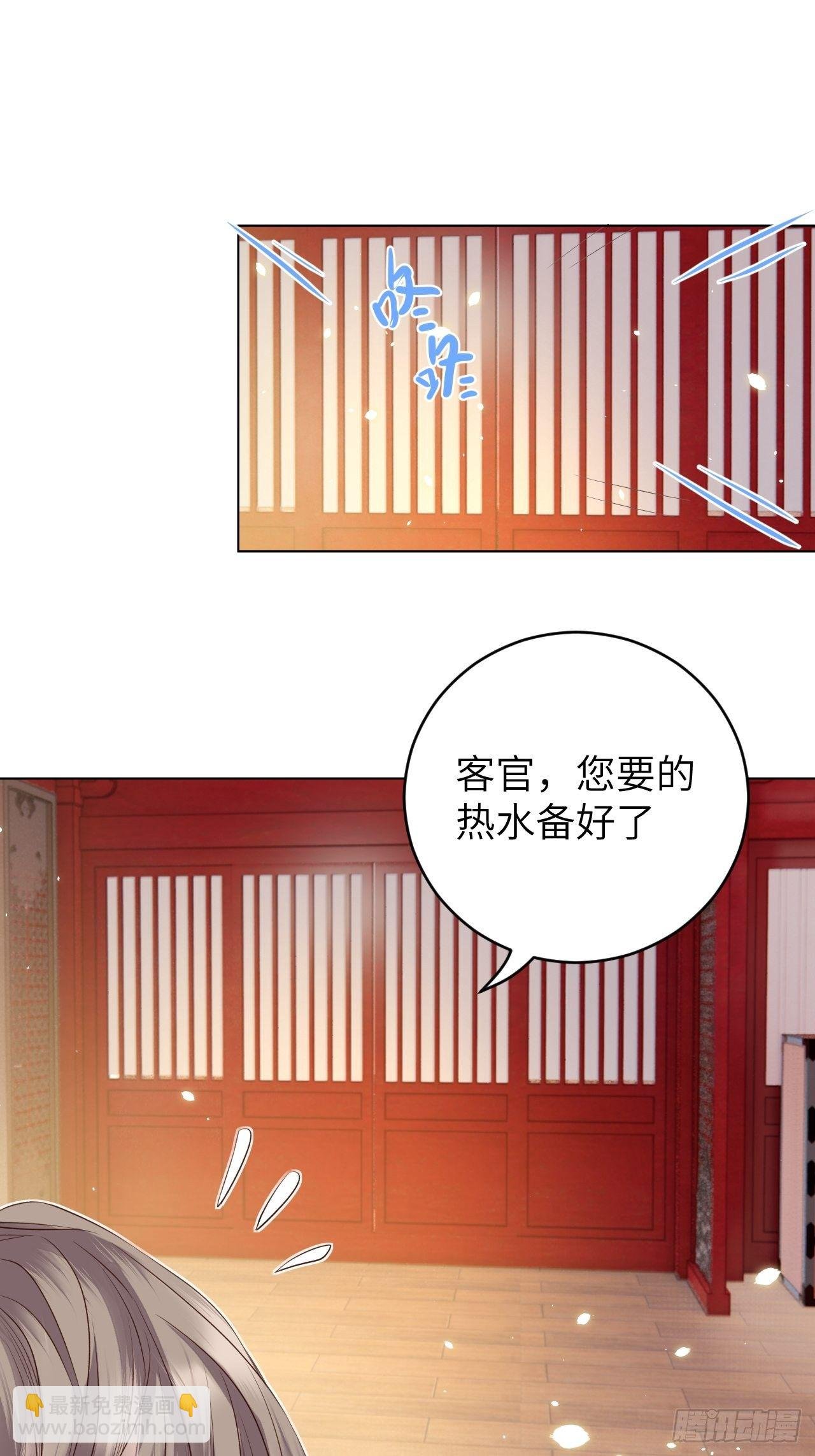 第15话.槛前残醉醒时同