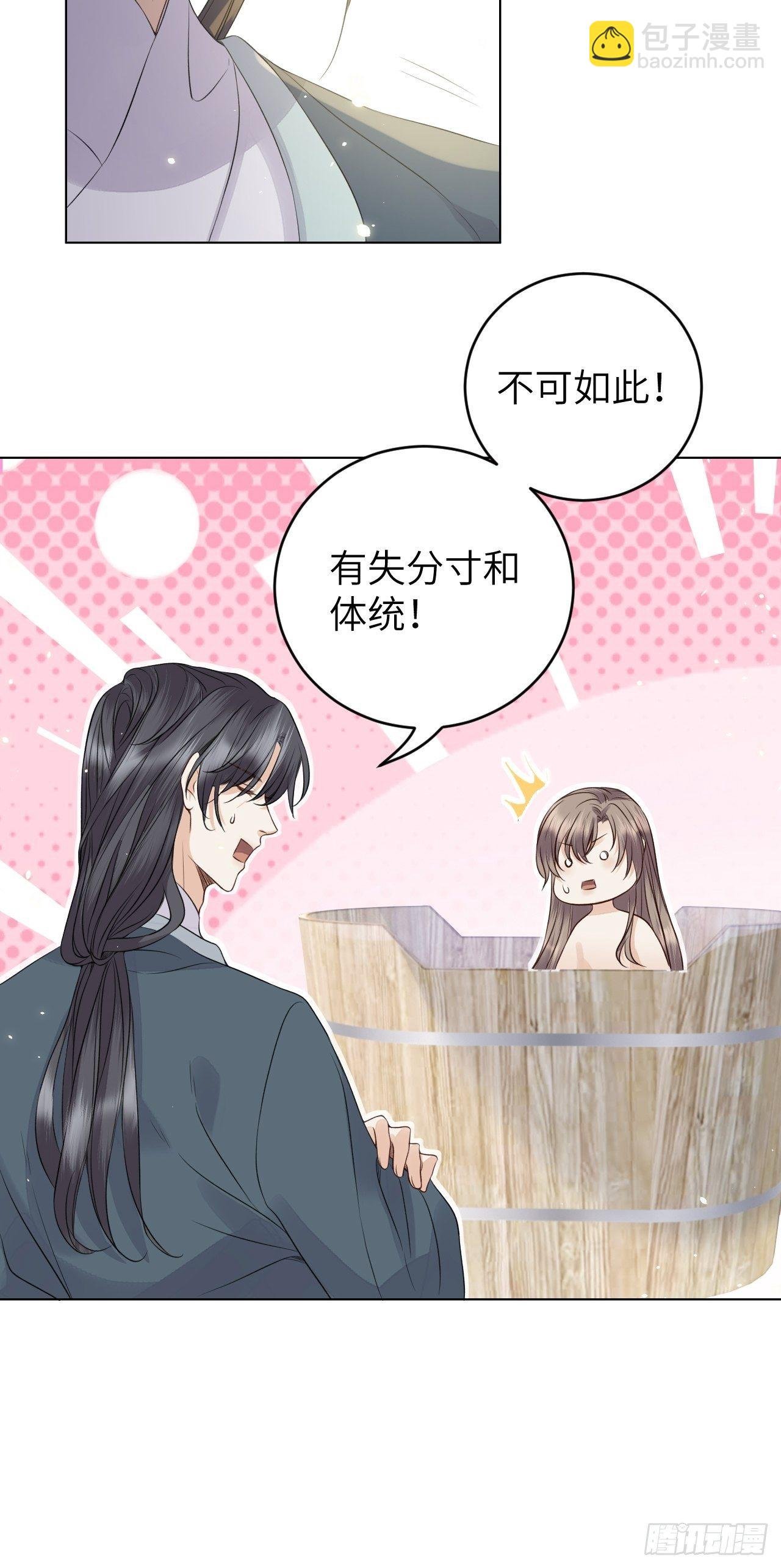 第15话.槛前残醉醒时同