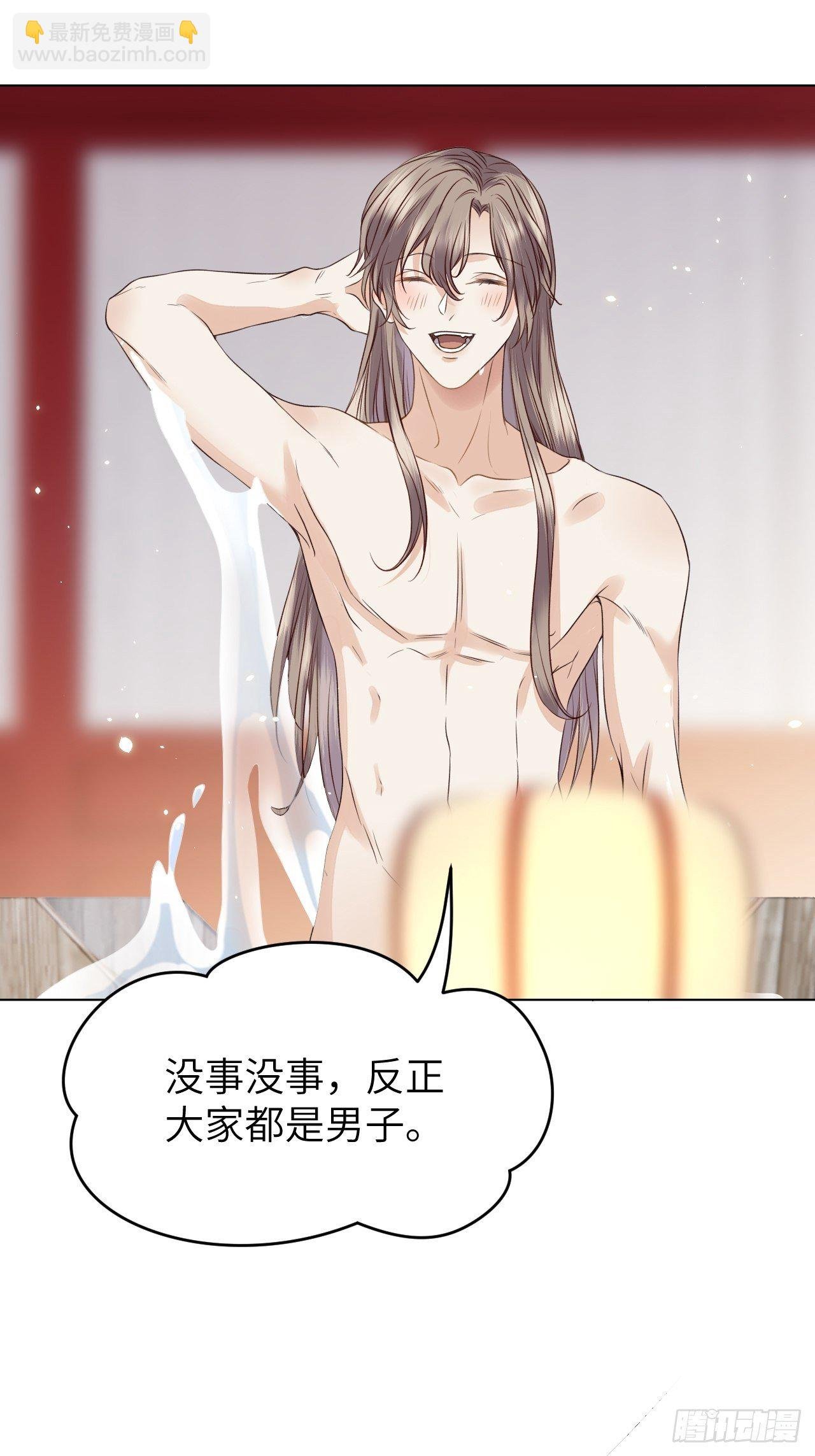 第15话.槛前残醉醒时同
