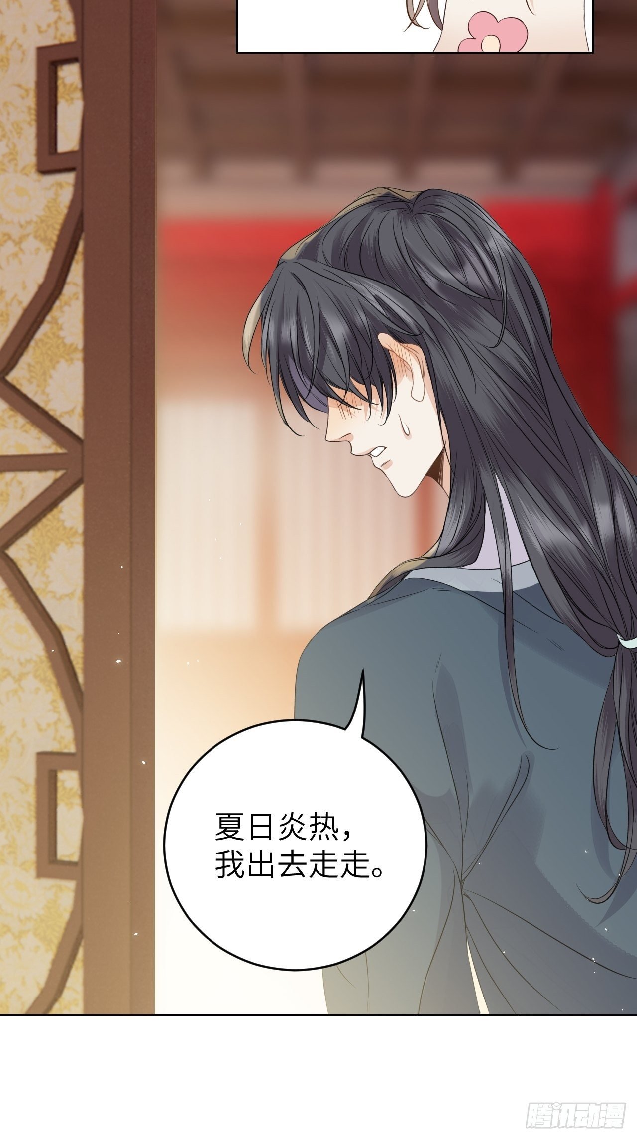 第15话.槛前残醉醒时同