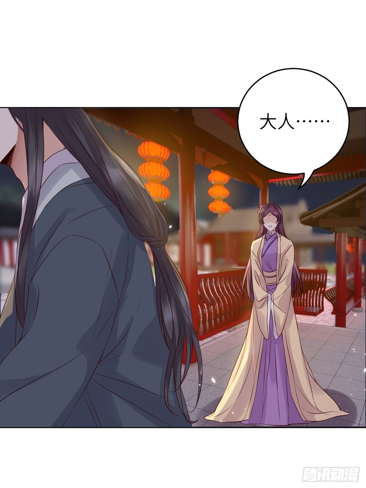 第15话.槛前残醉醒时同