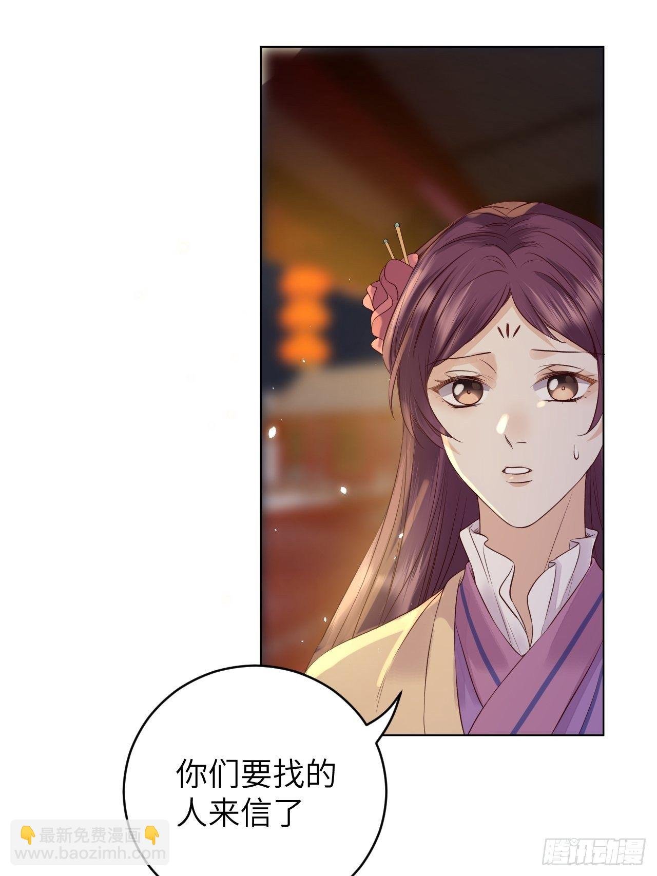 第15话.槛前残醉醒时同