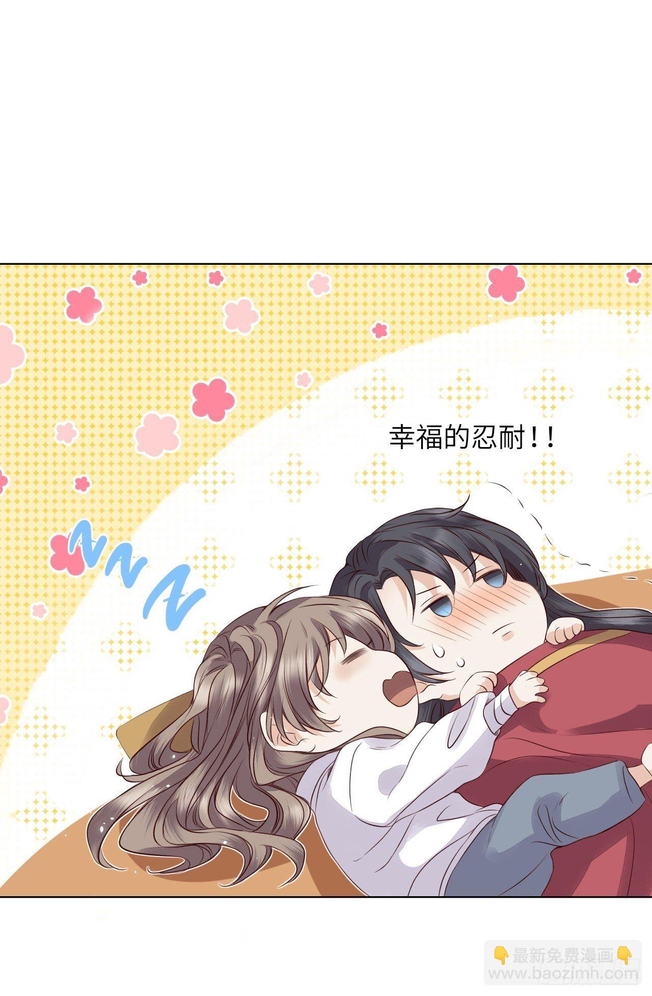 第15话.槛前残醉醒时同