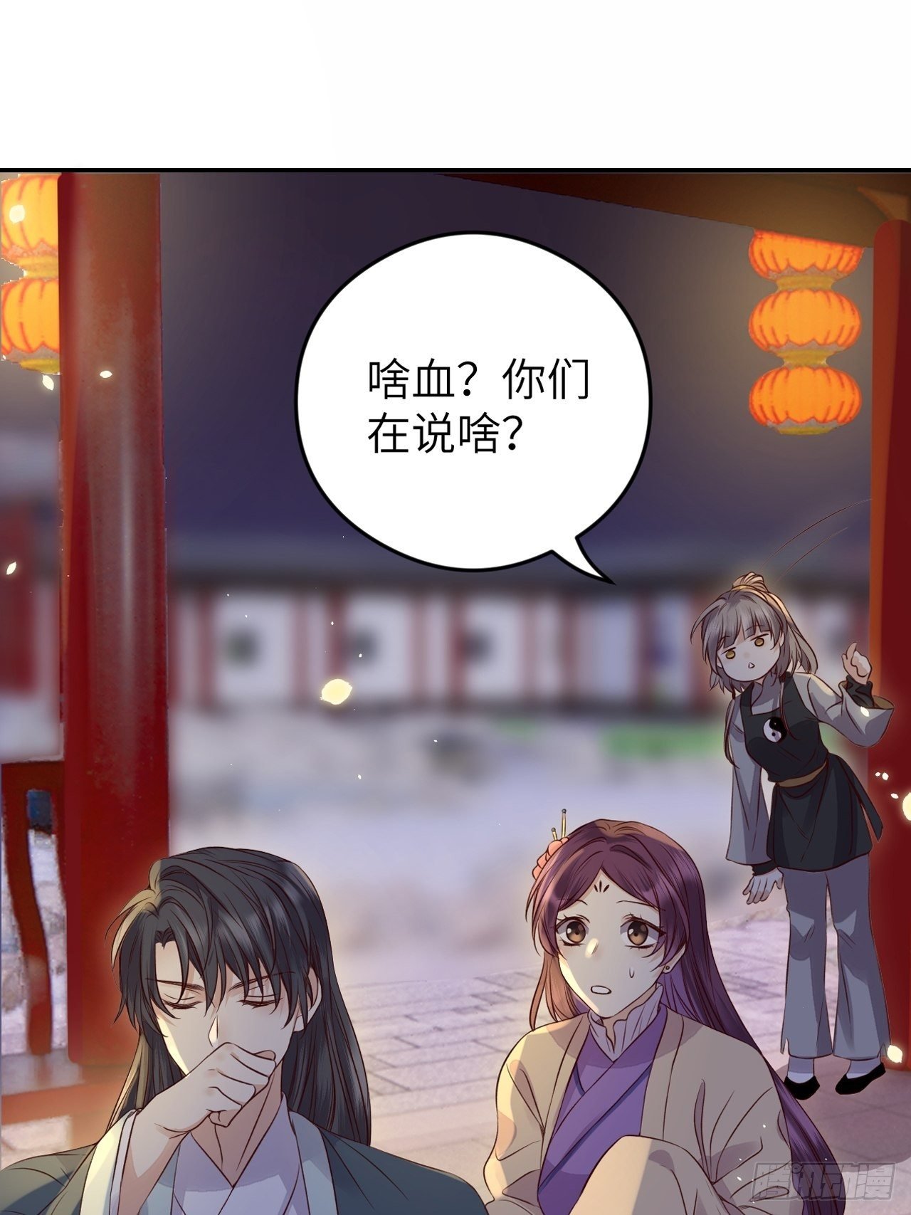 第16话.满盘骰子不成双