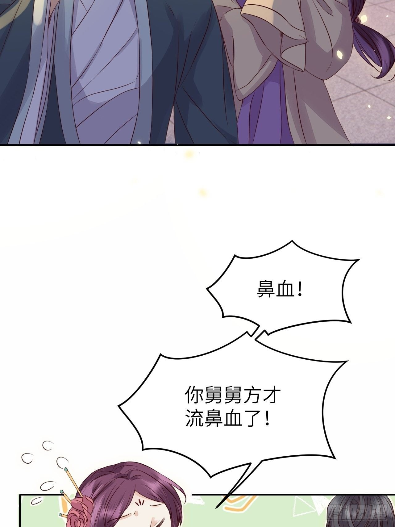 第16话.满盘骰子不成双