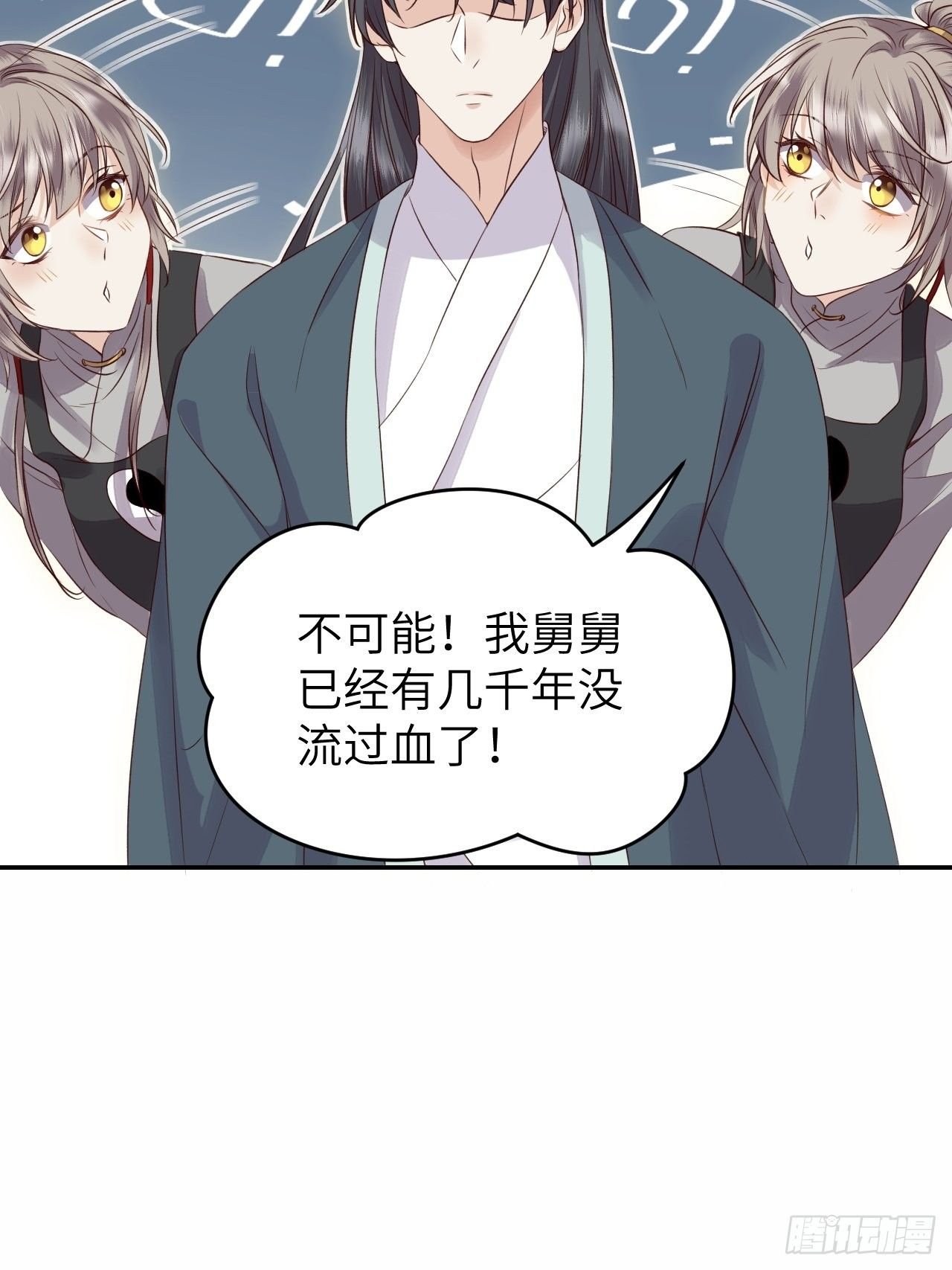第16话.满盘骰子不成双
