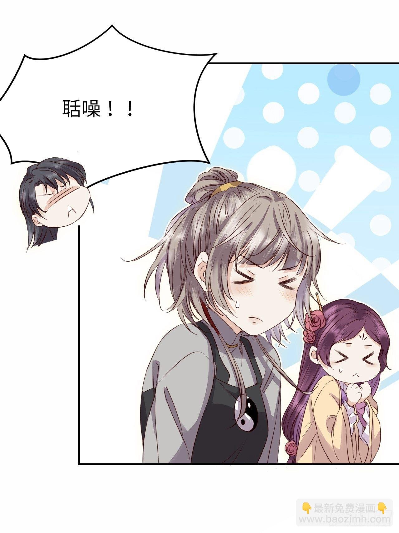第16话.满盘骰子不成双